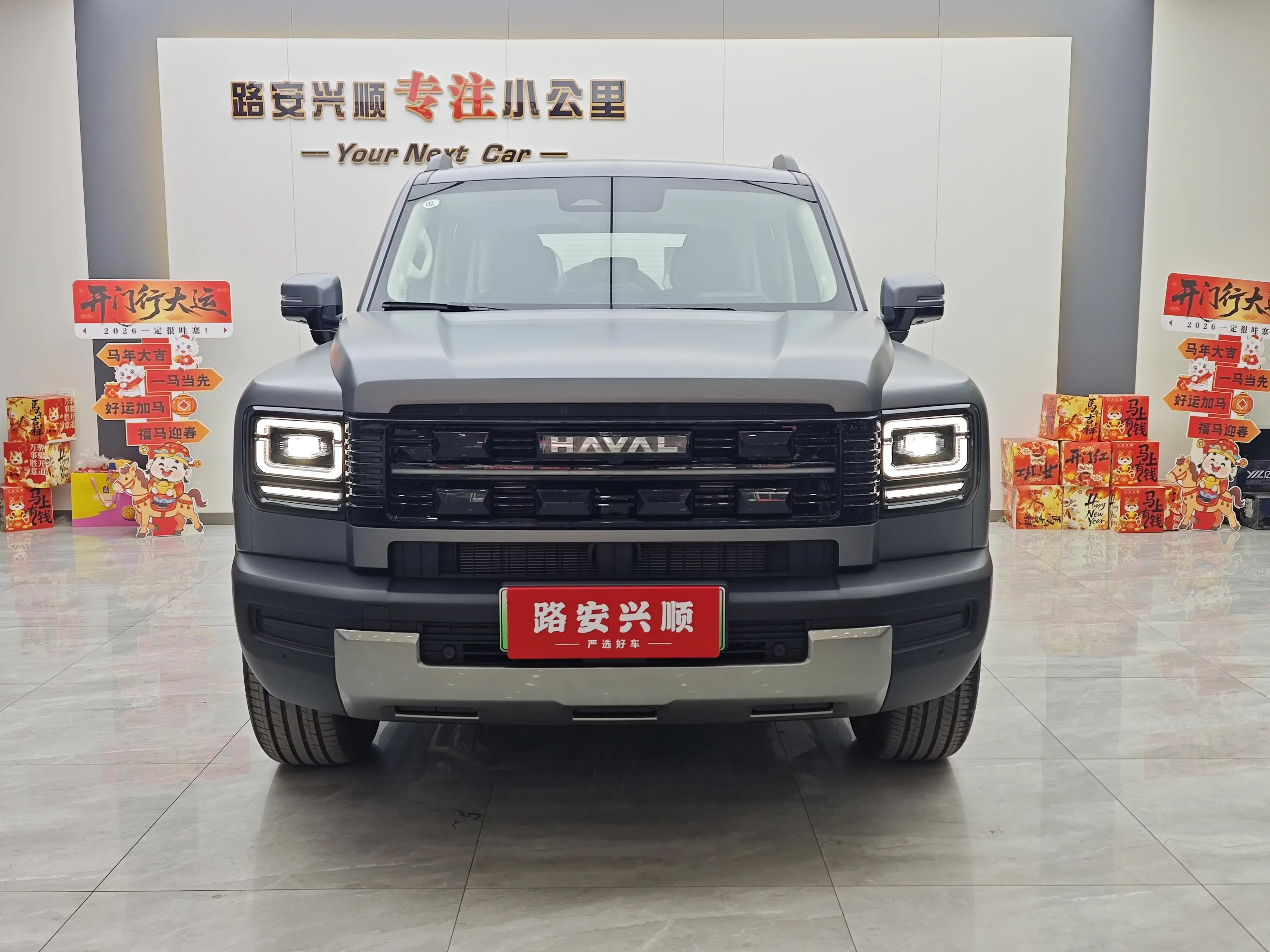 Haval Raptors PHEV