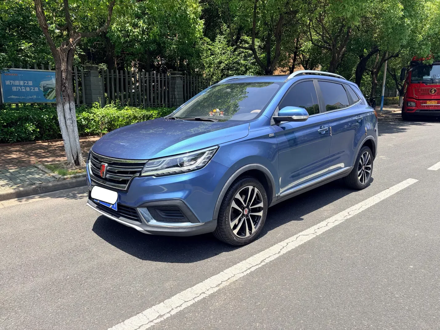 Roewe RX3
