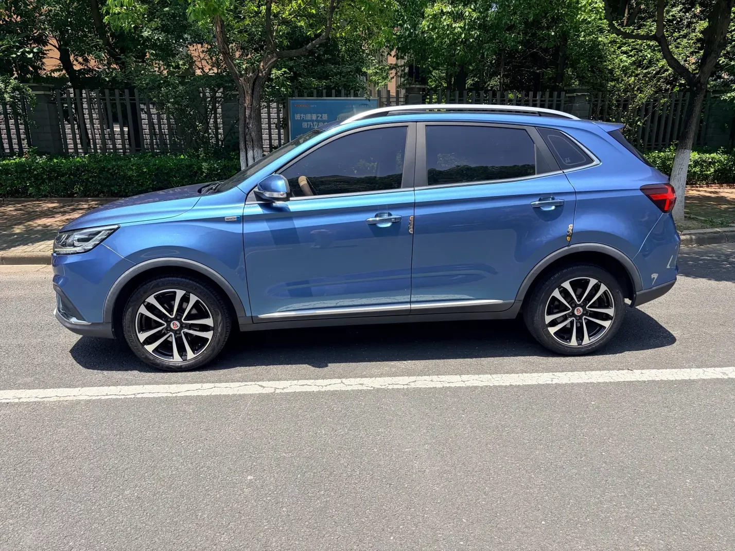 Roewe RX3