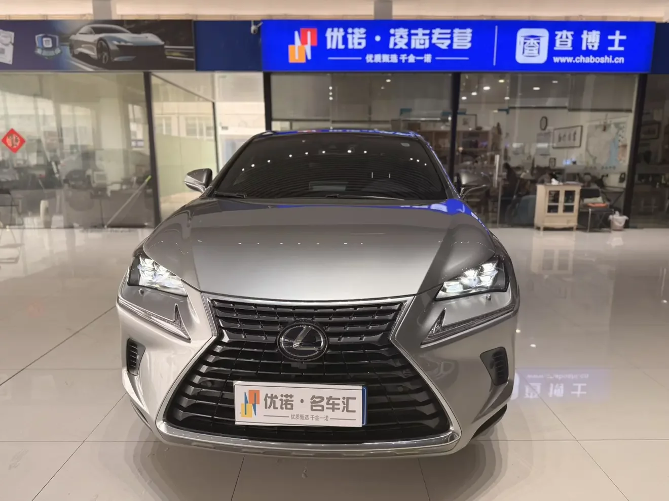 Lexus NX