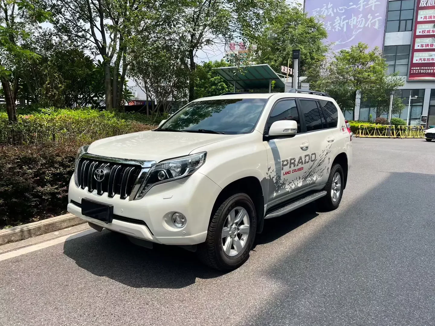 Toyota prado