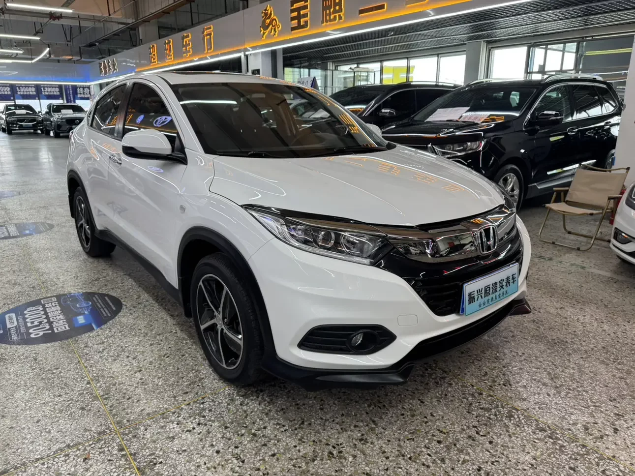 Honda Vezel