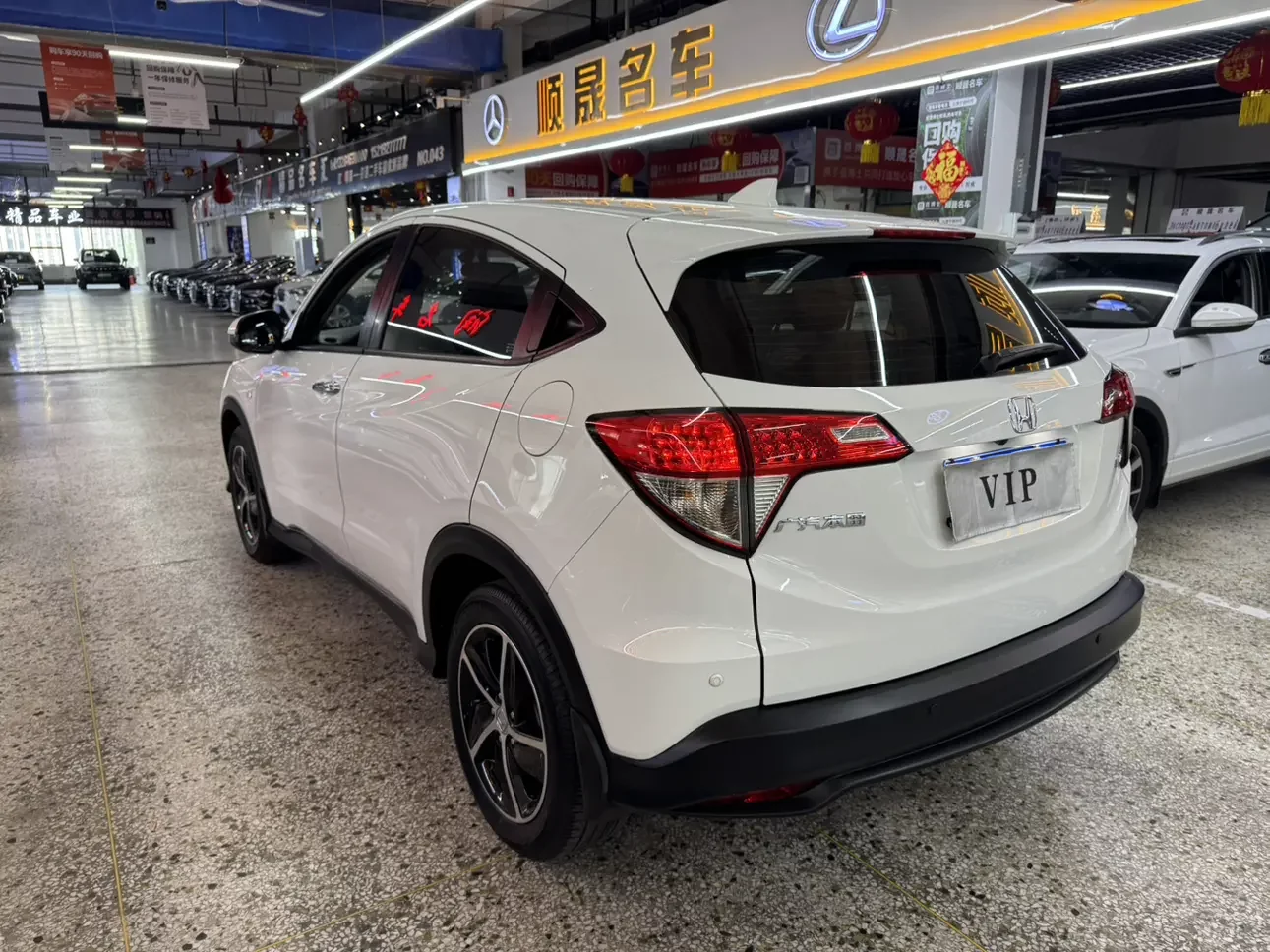 Honda Vezel