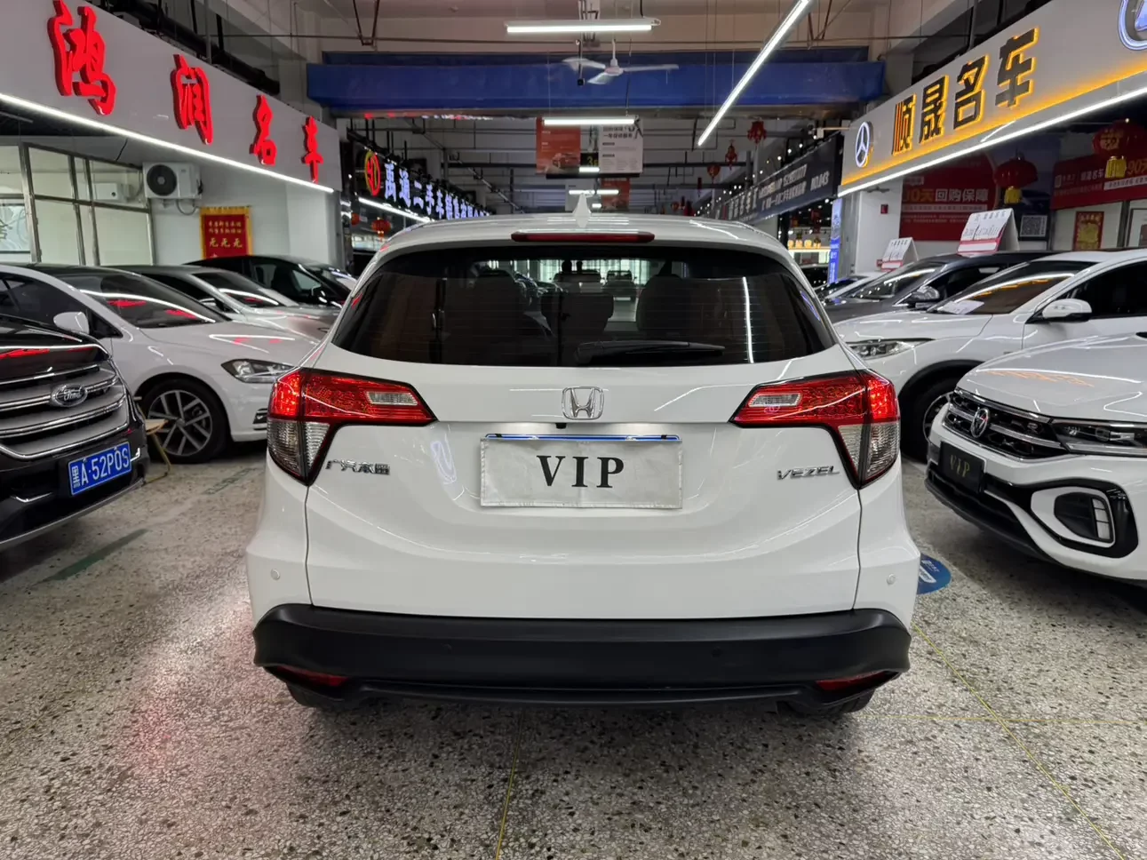 Honda Vezel