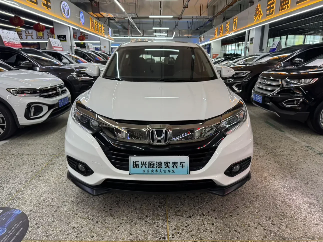 Honda Vezel