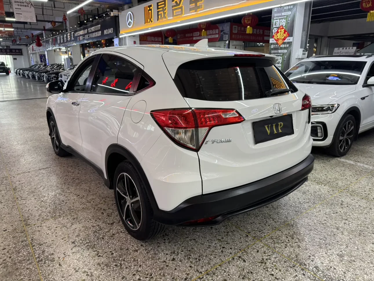 Honda Vezel