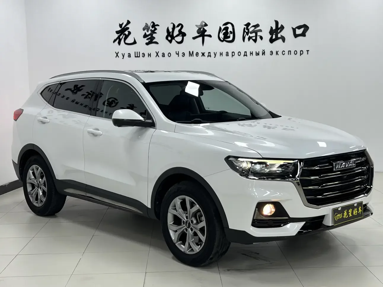 Haval H6