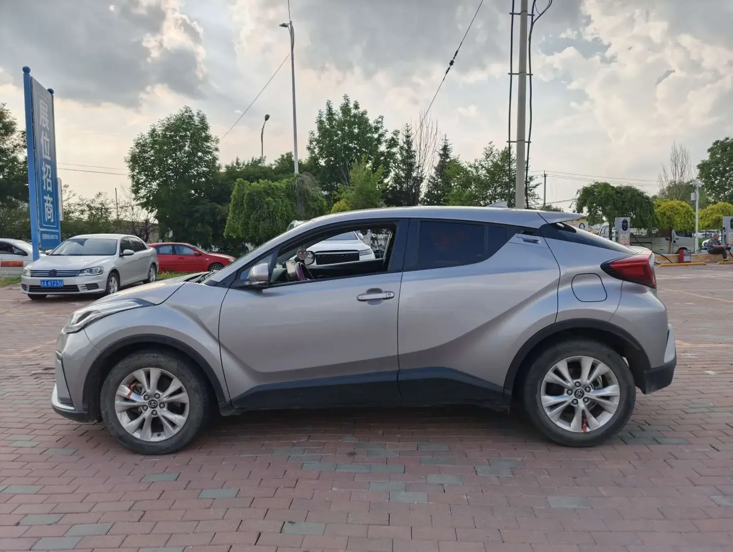 Toyota C-HR Hybrid