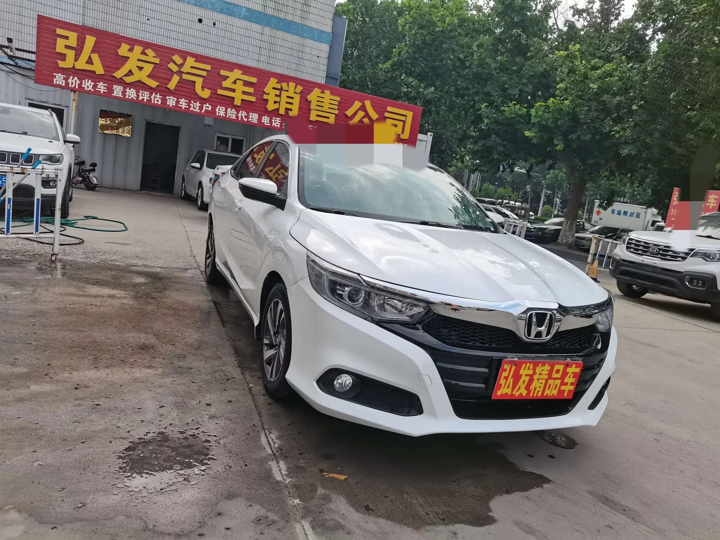 Honda Crider