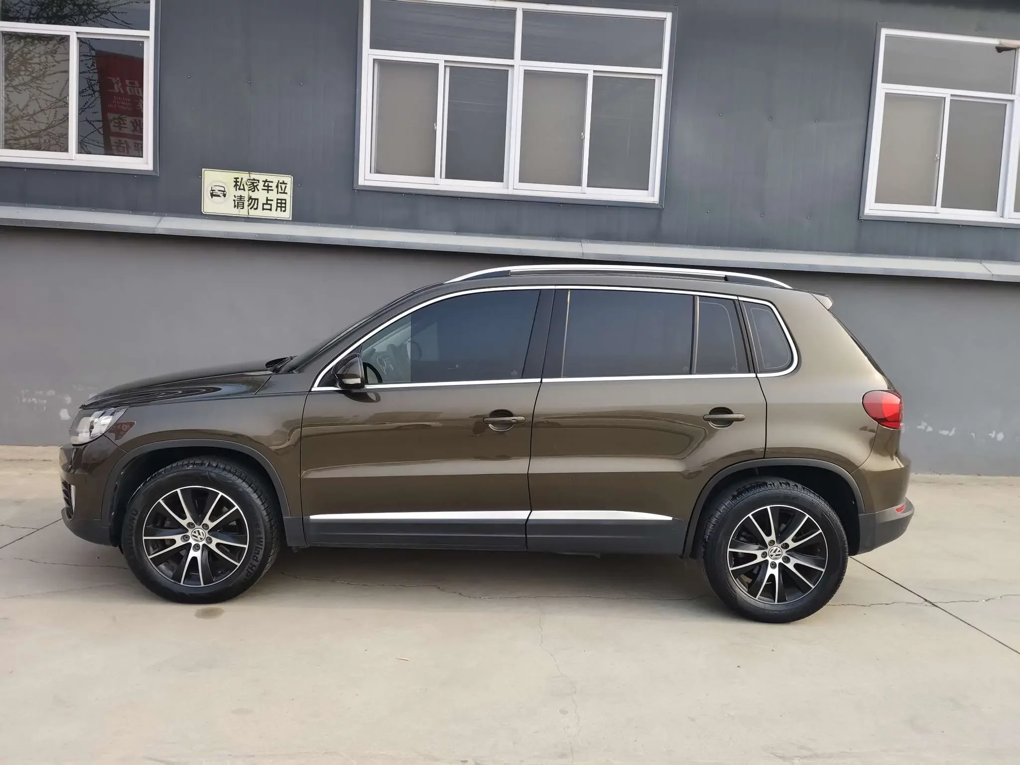 Volkswagen Tiguan (Tharu)