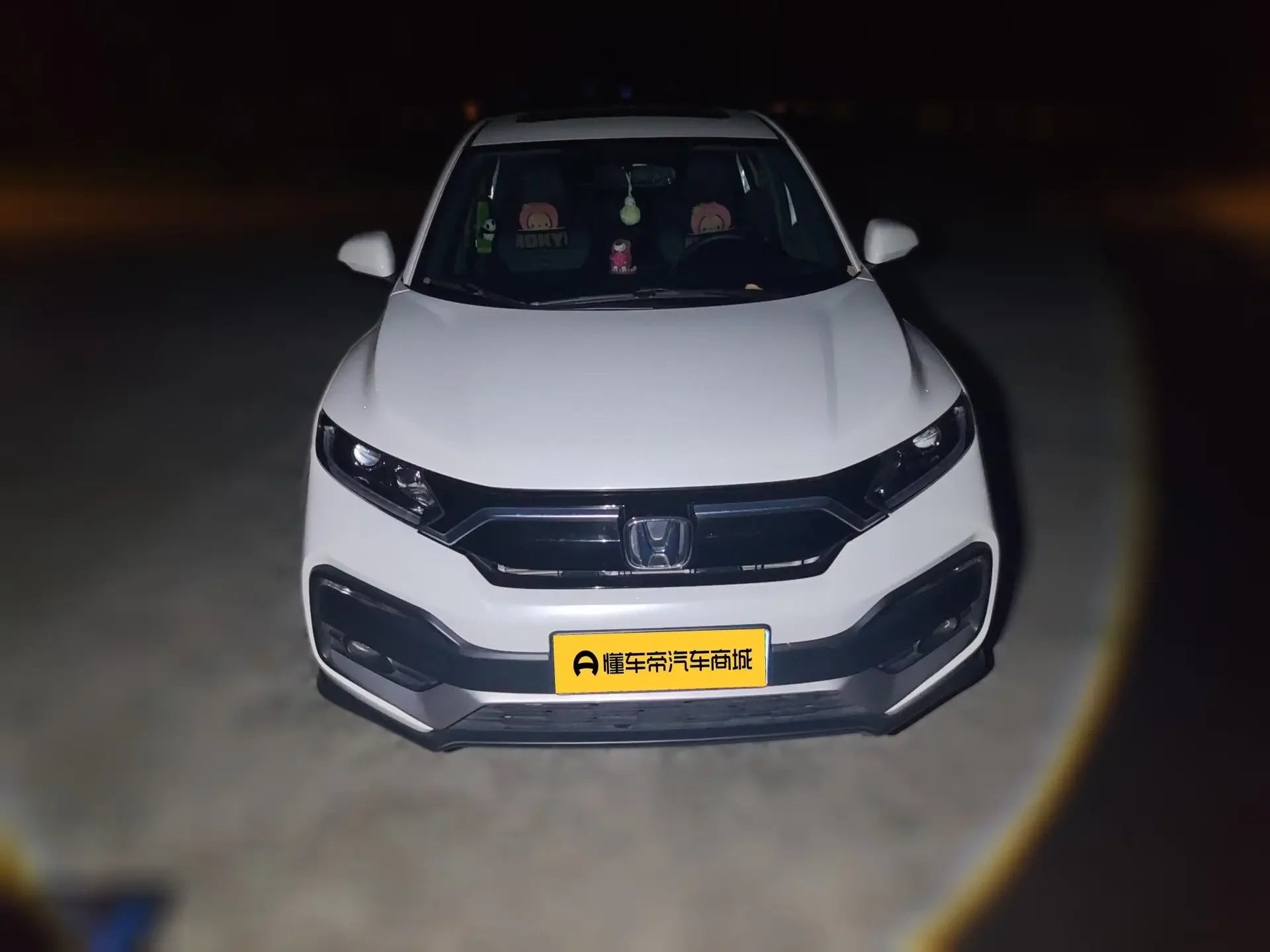 Honda WR-V