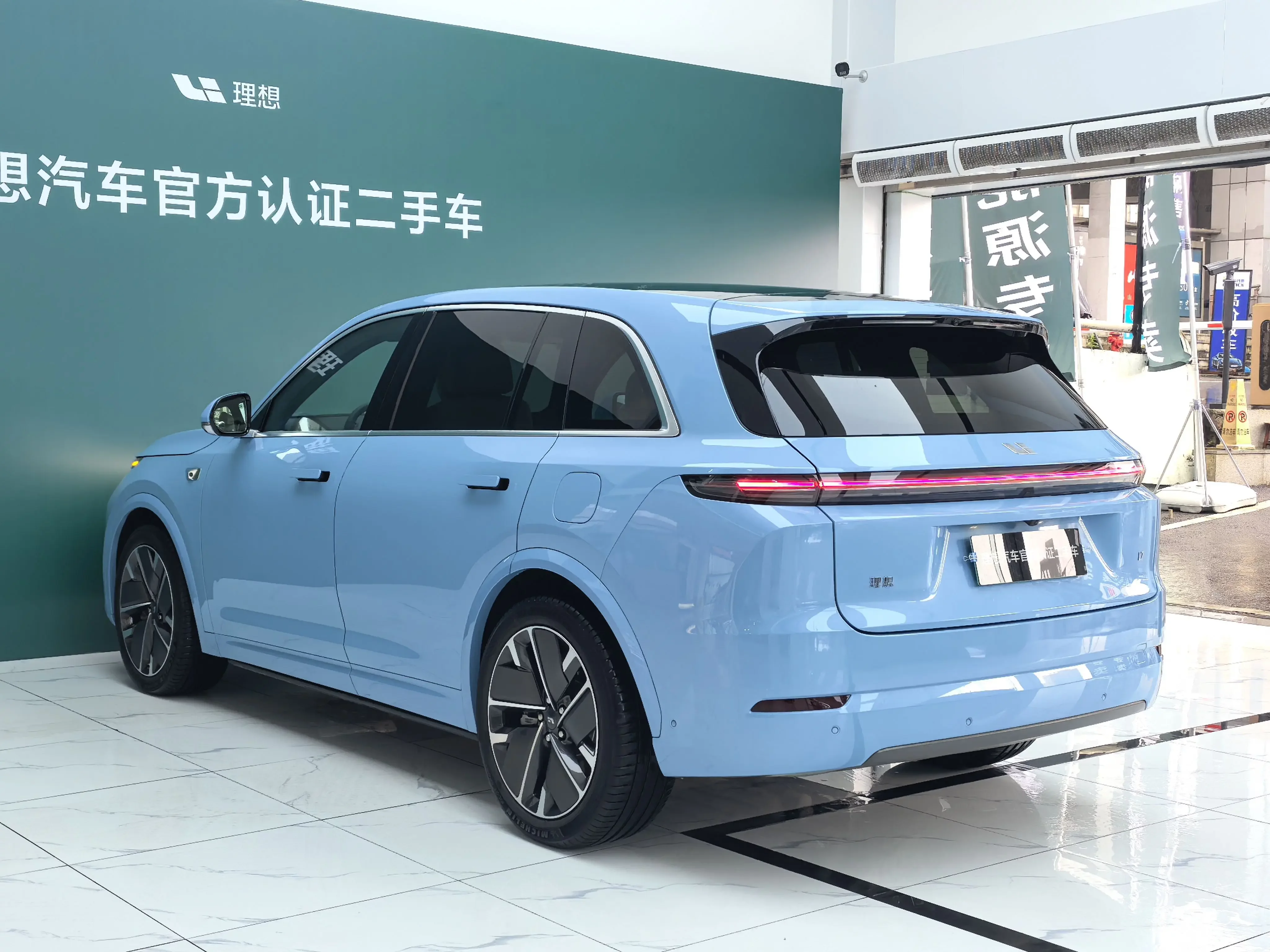 Lixiang L7
