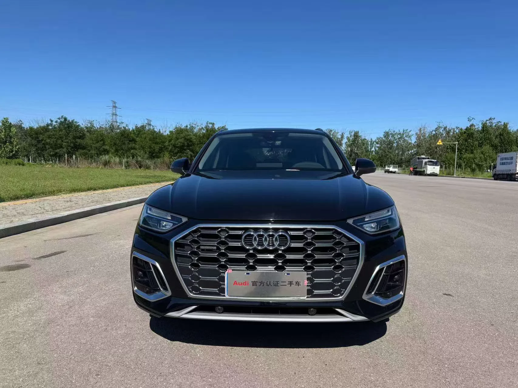 Audi Q5L Sportback