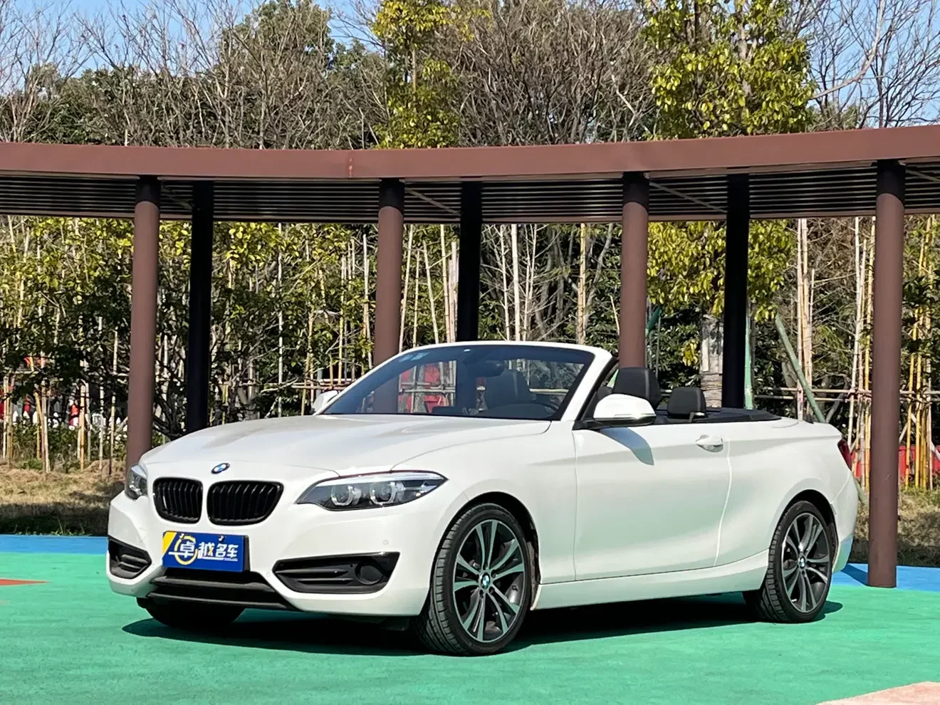BMW 2 Series