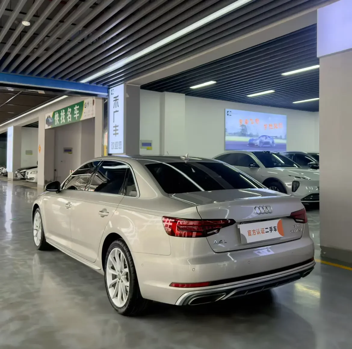 Audi A4L