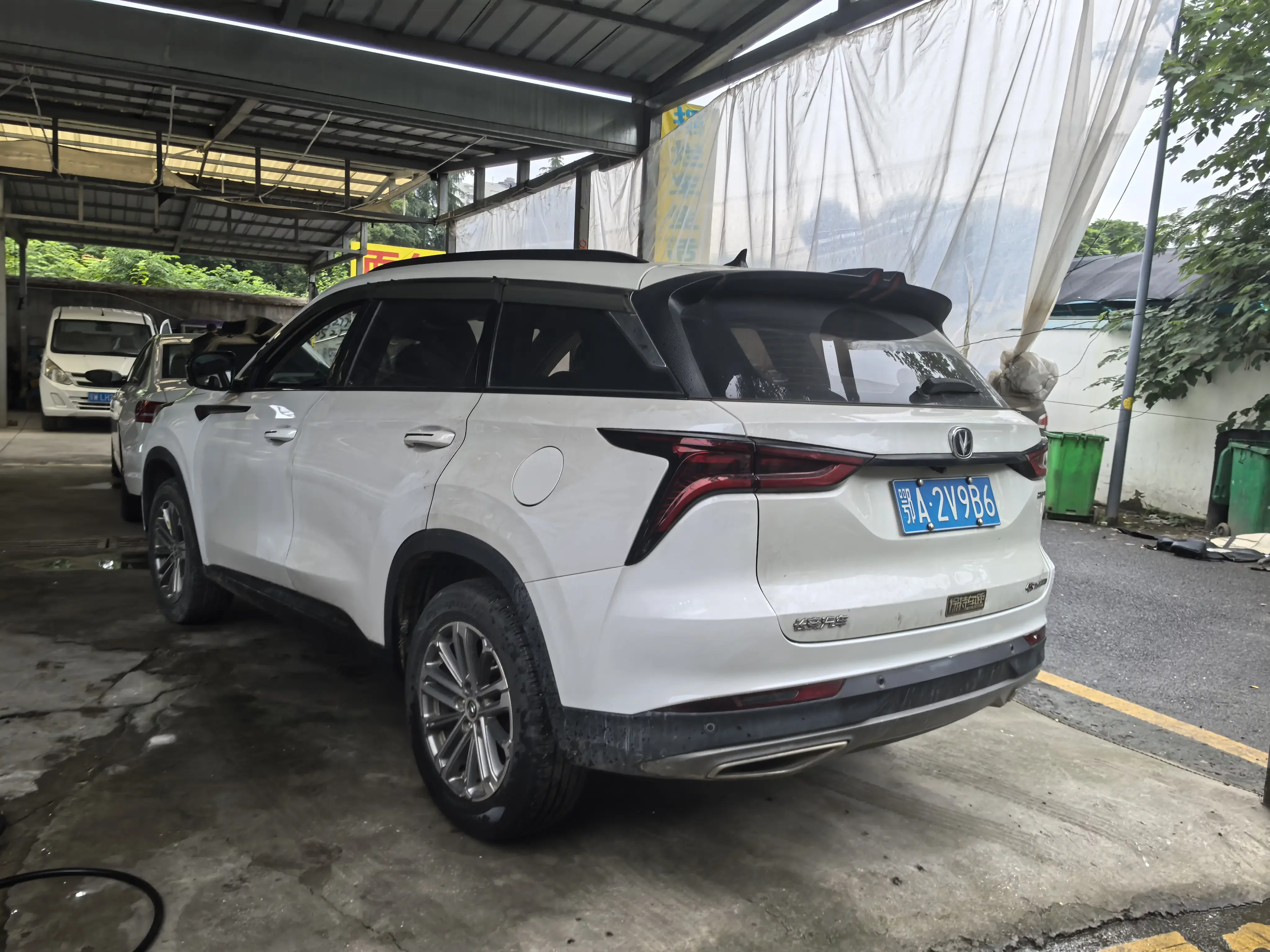 Changan CS75 PLUS