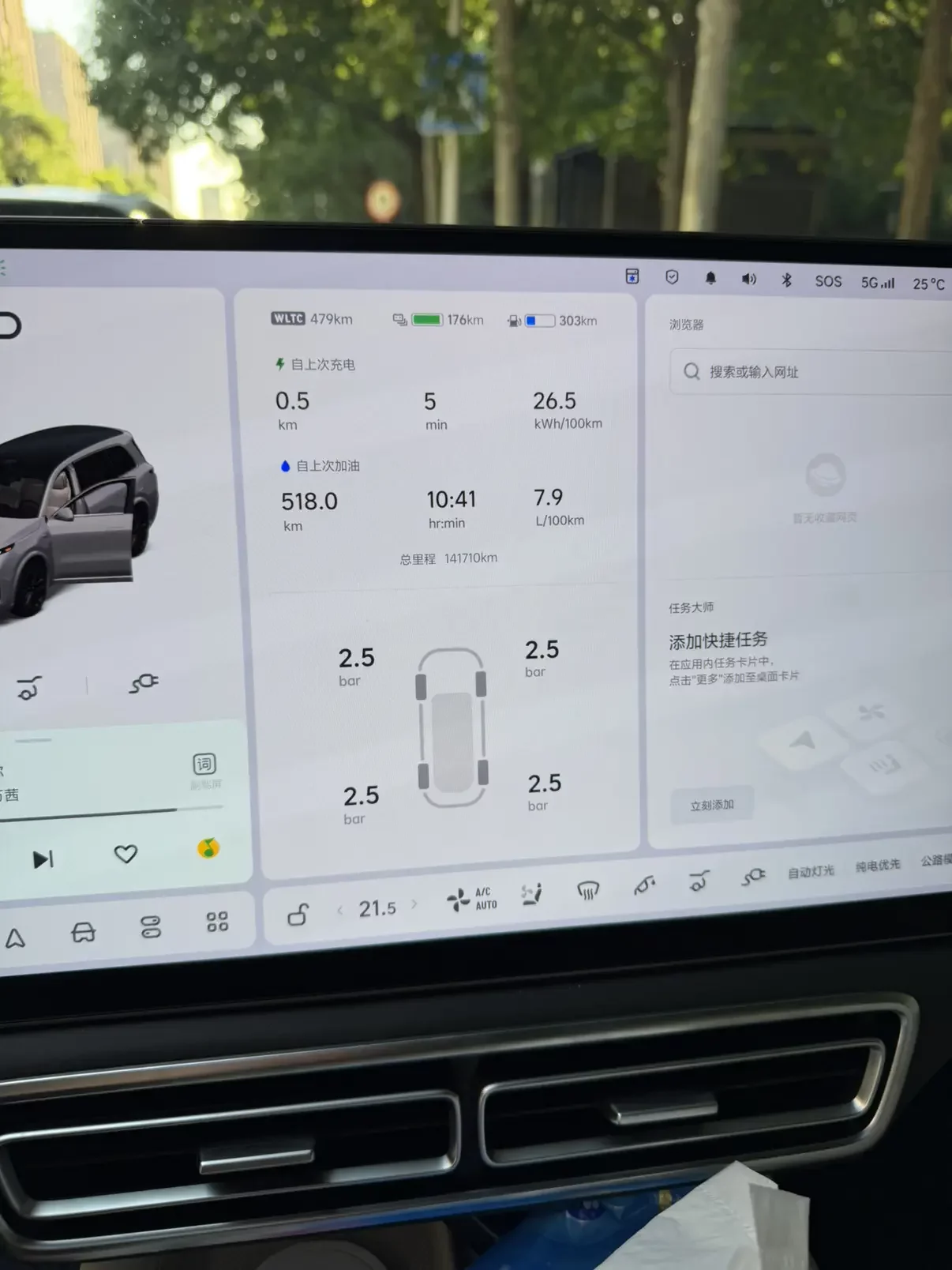 Lixiang L9