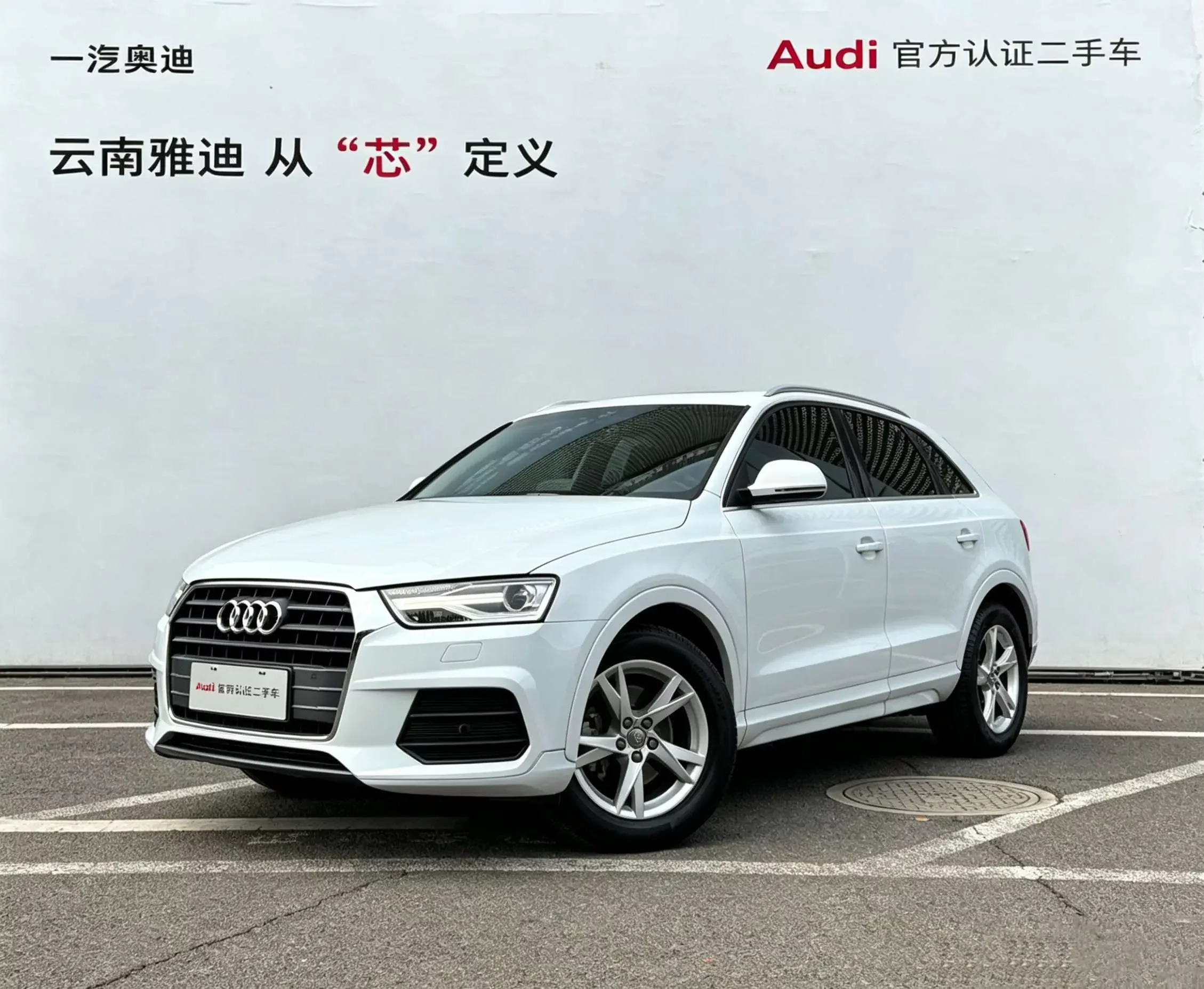 Audi Q3