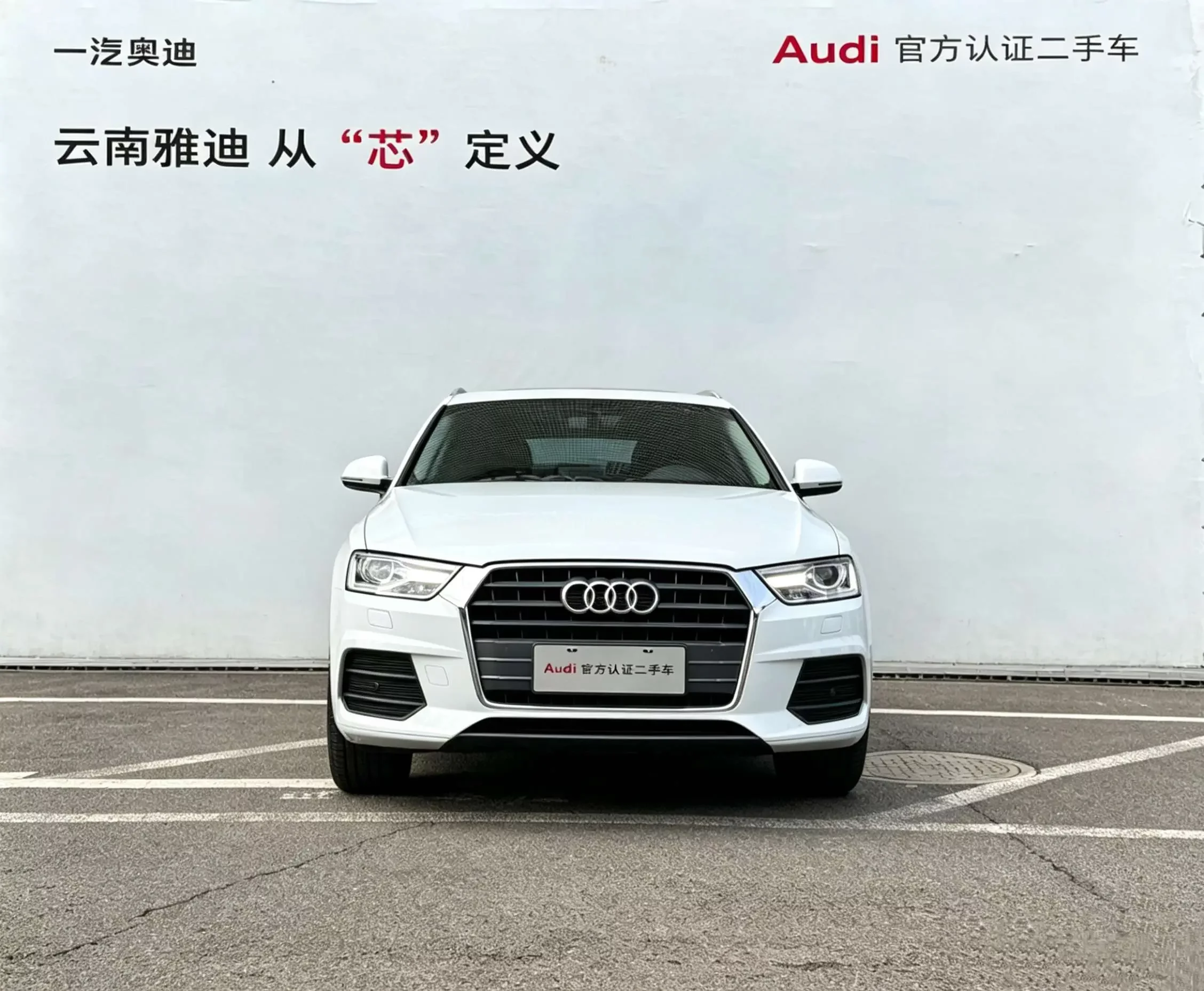 Audi Q3