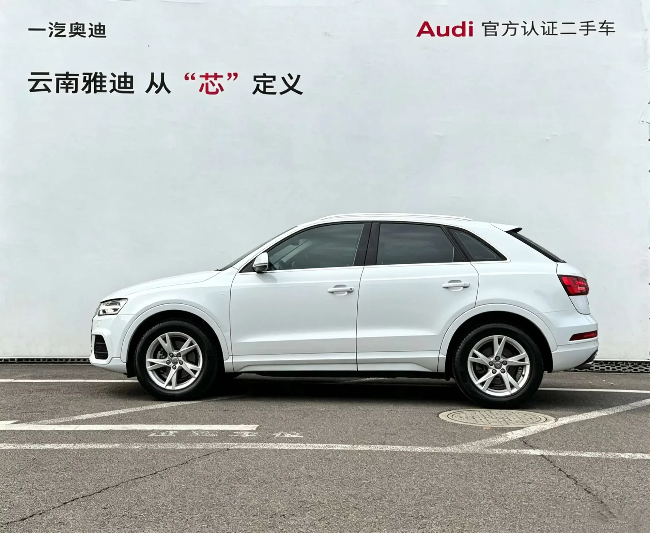 Audi Q3