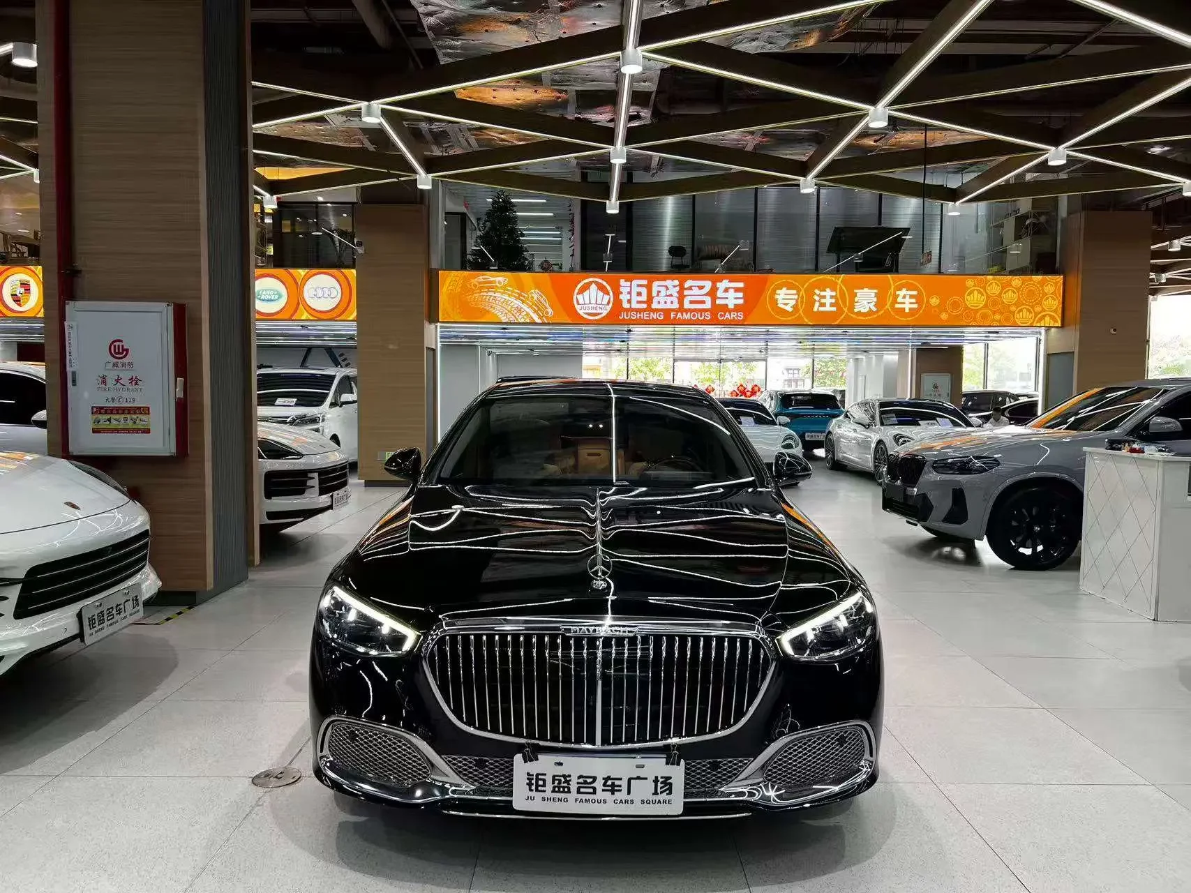 Mercedes-Benz Maybach S-Class