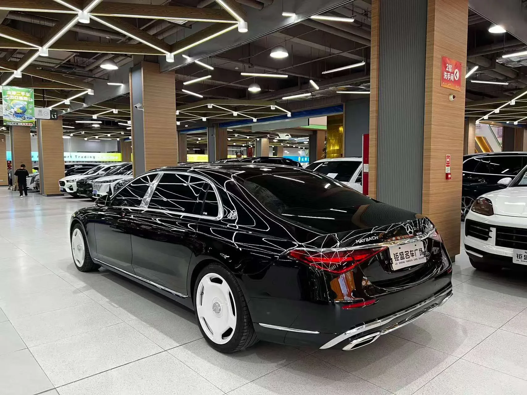 Mercedes-Benz Maybach S-Class