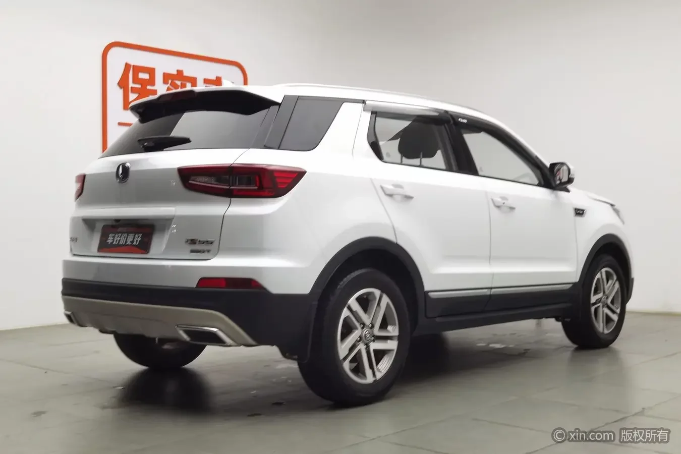 Changan CS55