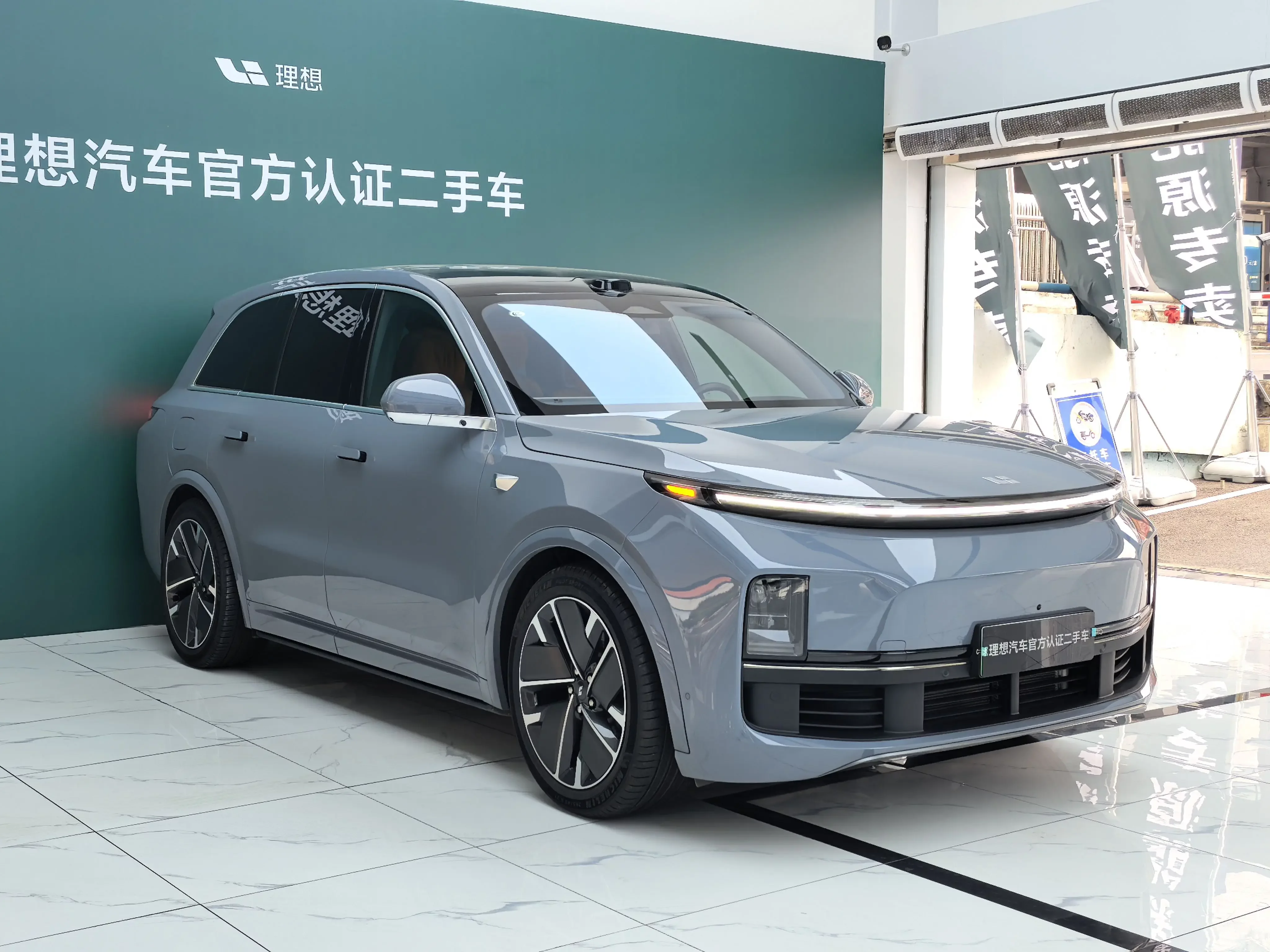 Lixiang L8