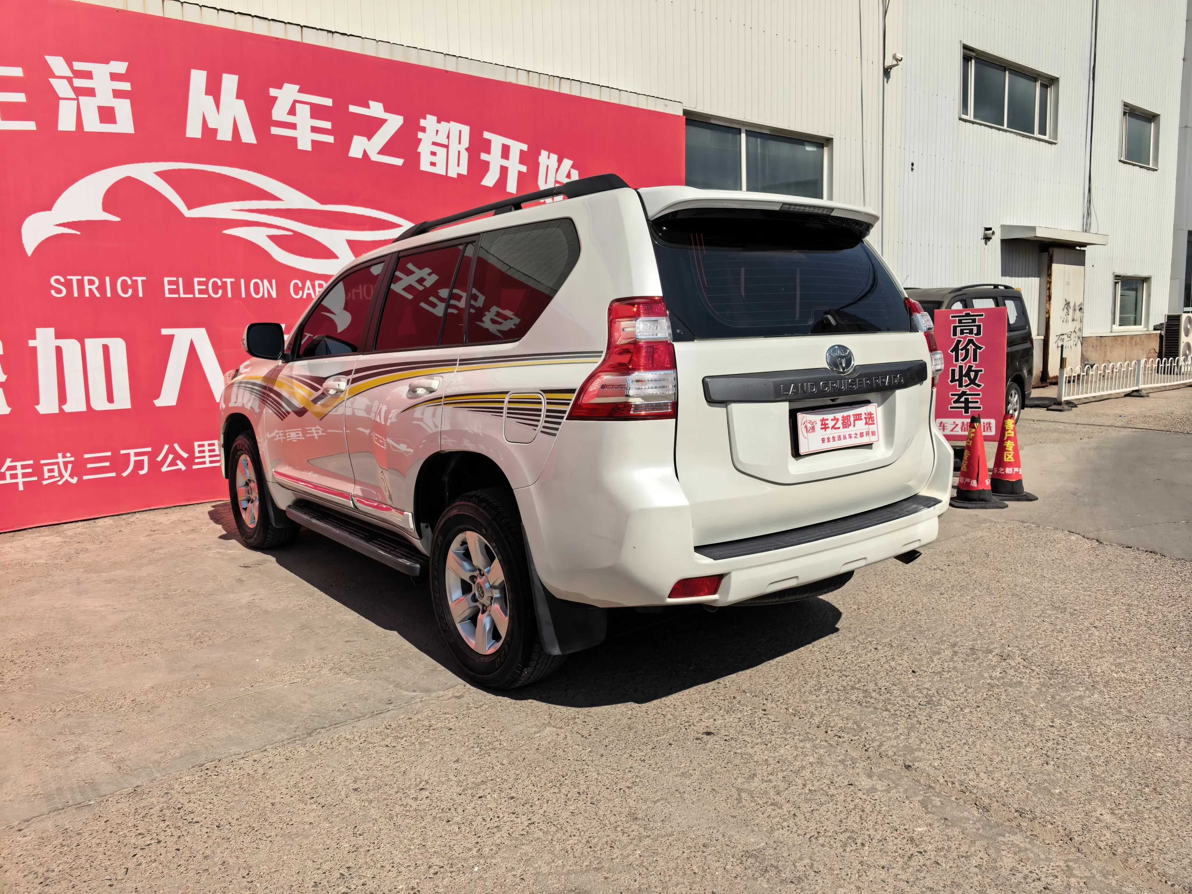 Toyota prado