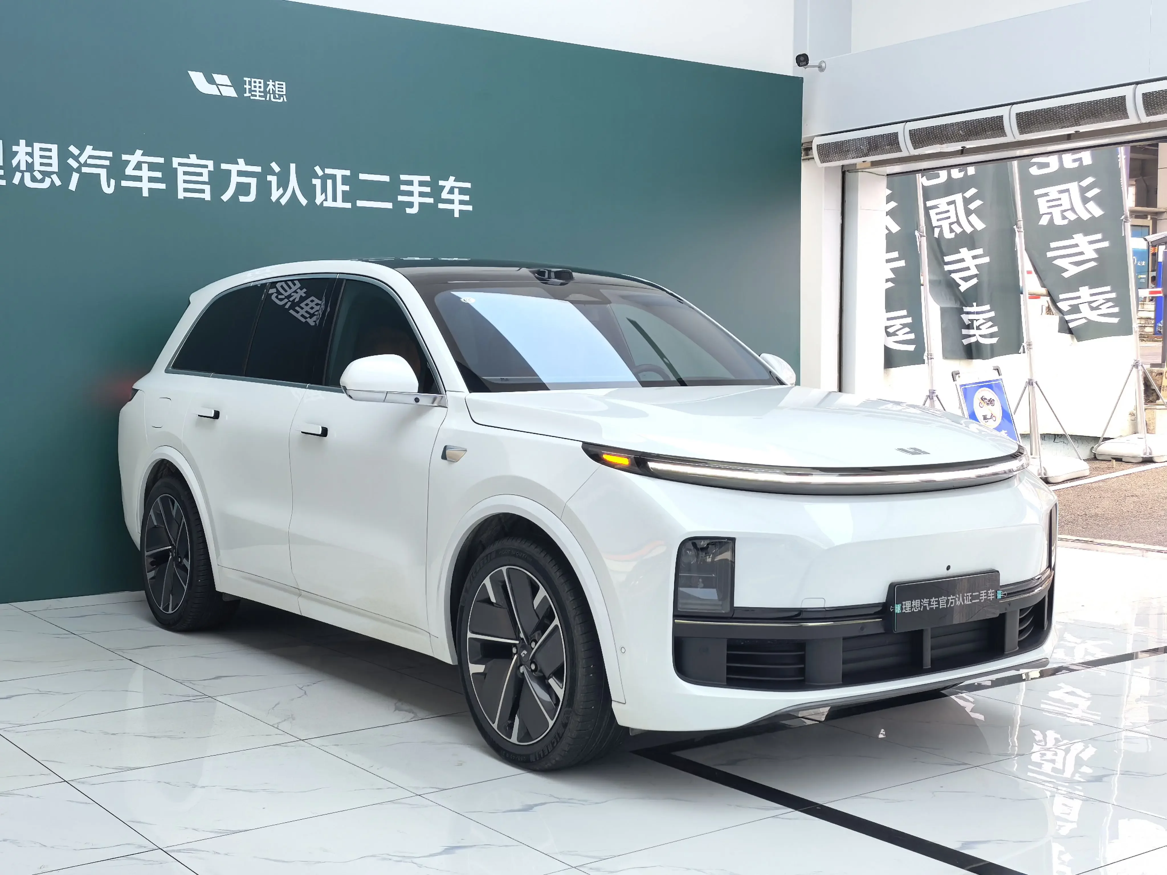 Lixiang L8