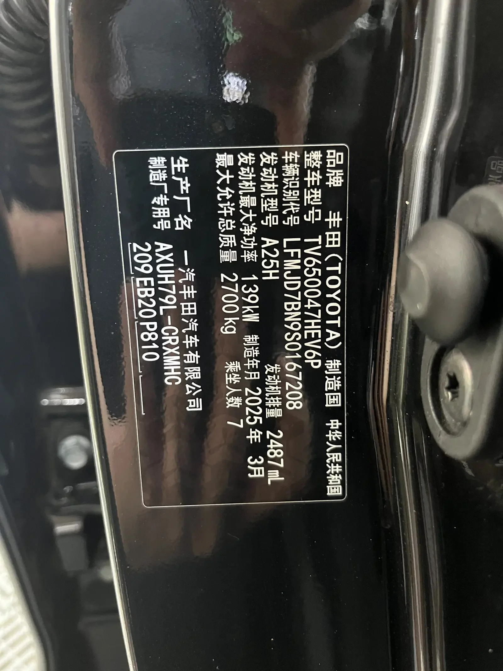 catalog-car-9