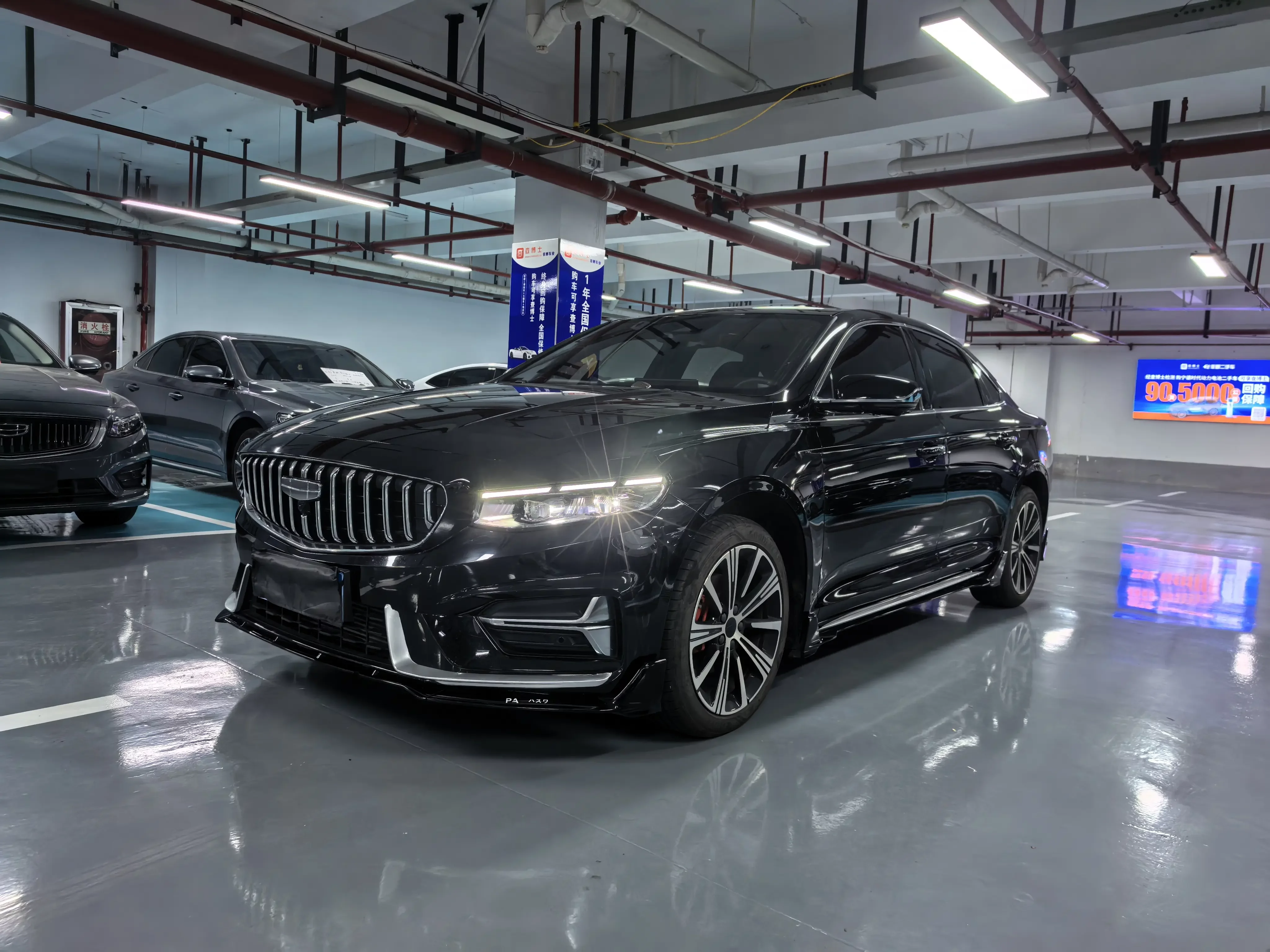 Geely Preface