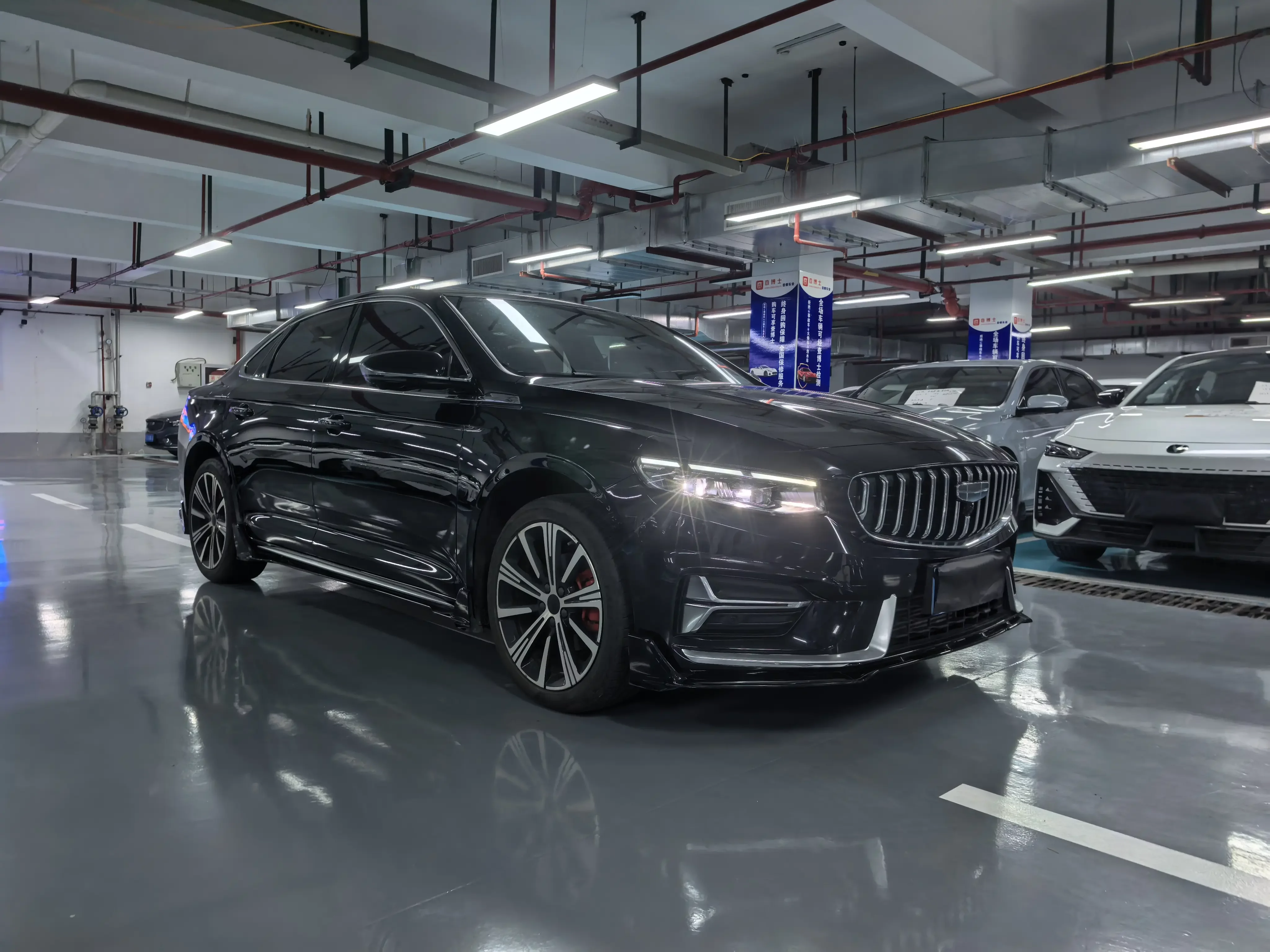 Geely Preface