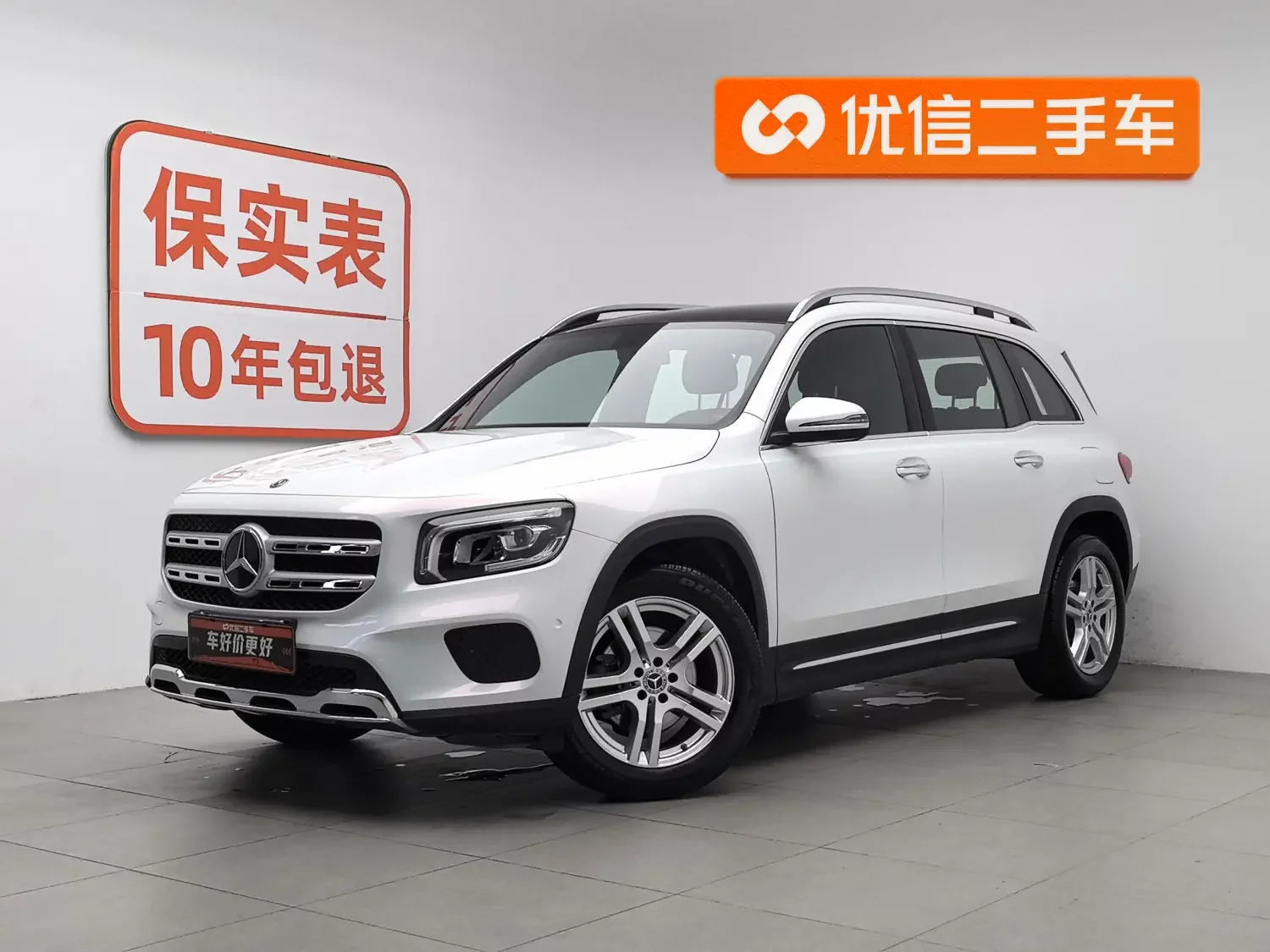 Mercedes-Benz GLB