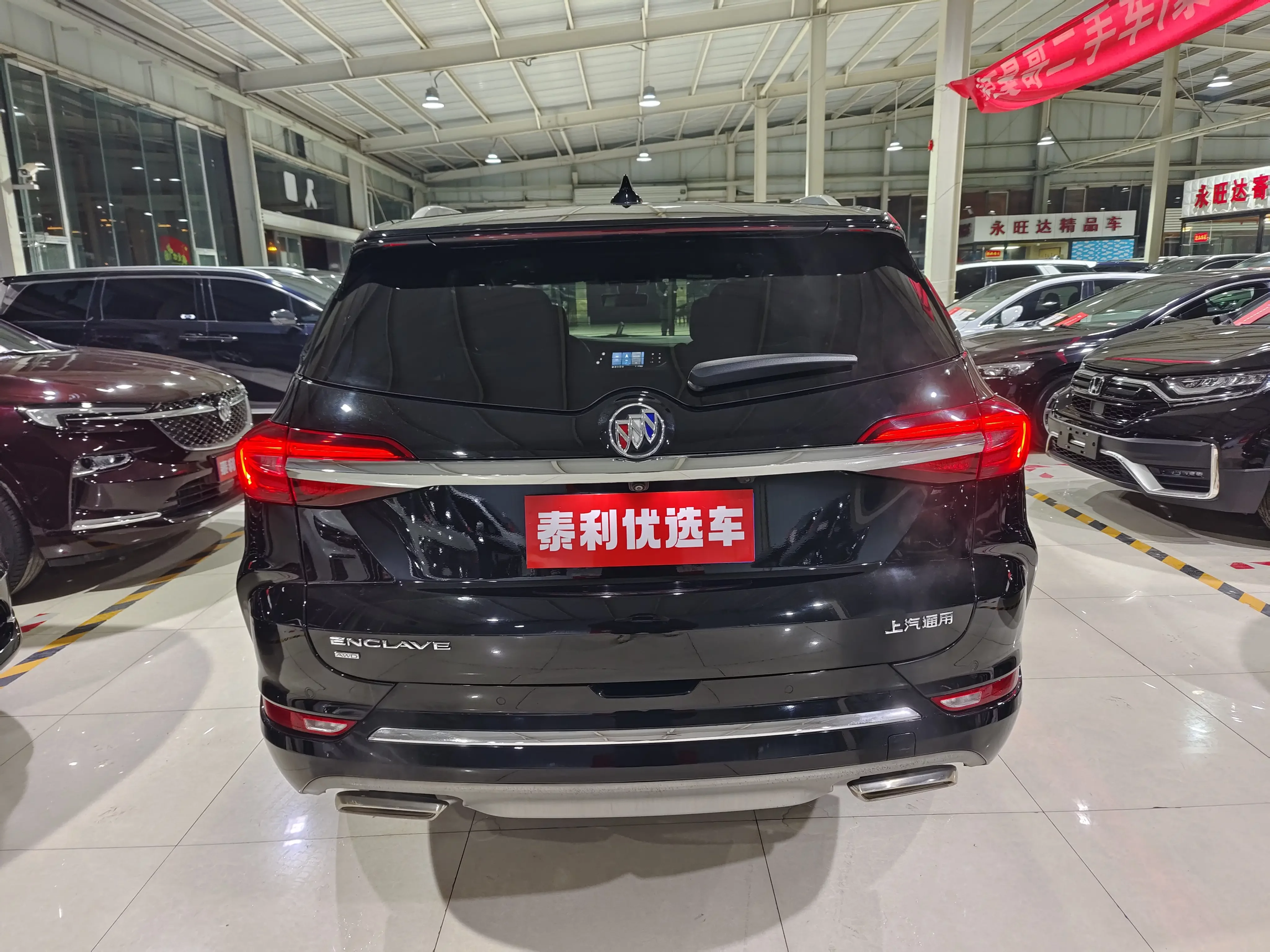 Buick Angke Banner