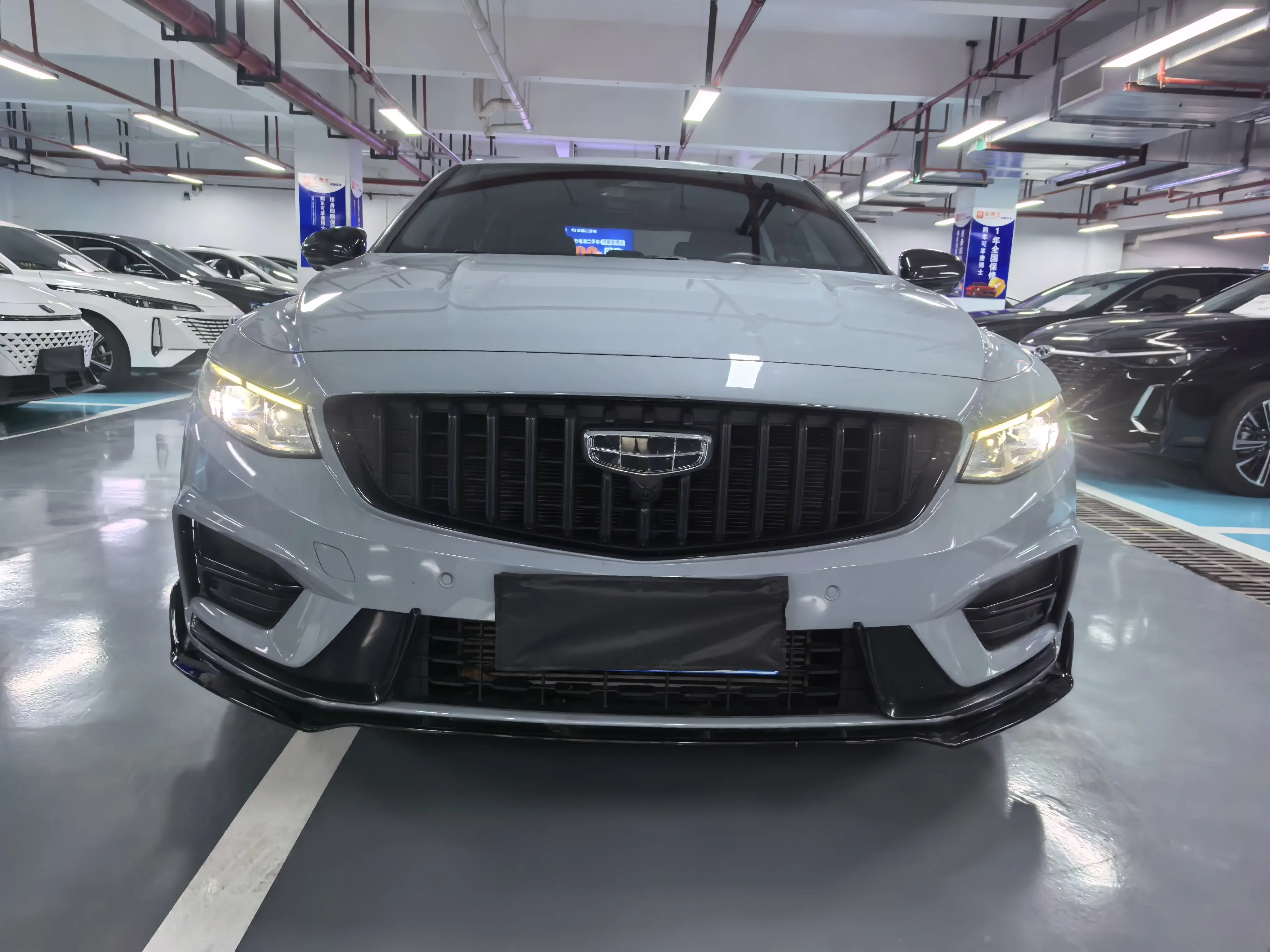 Geely Preface