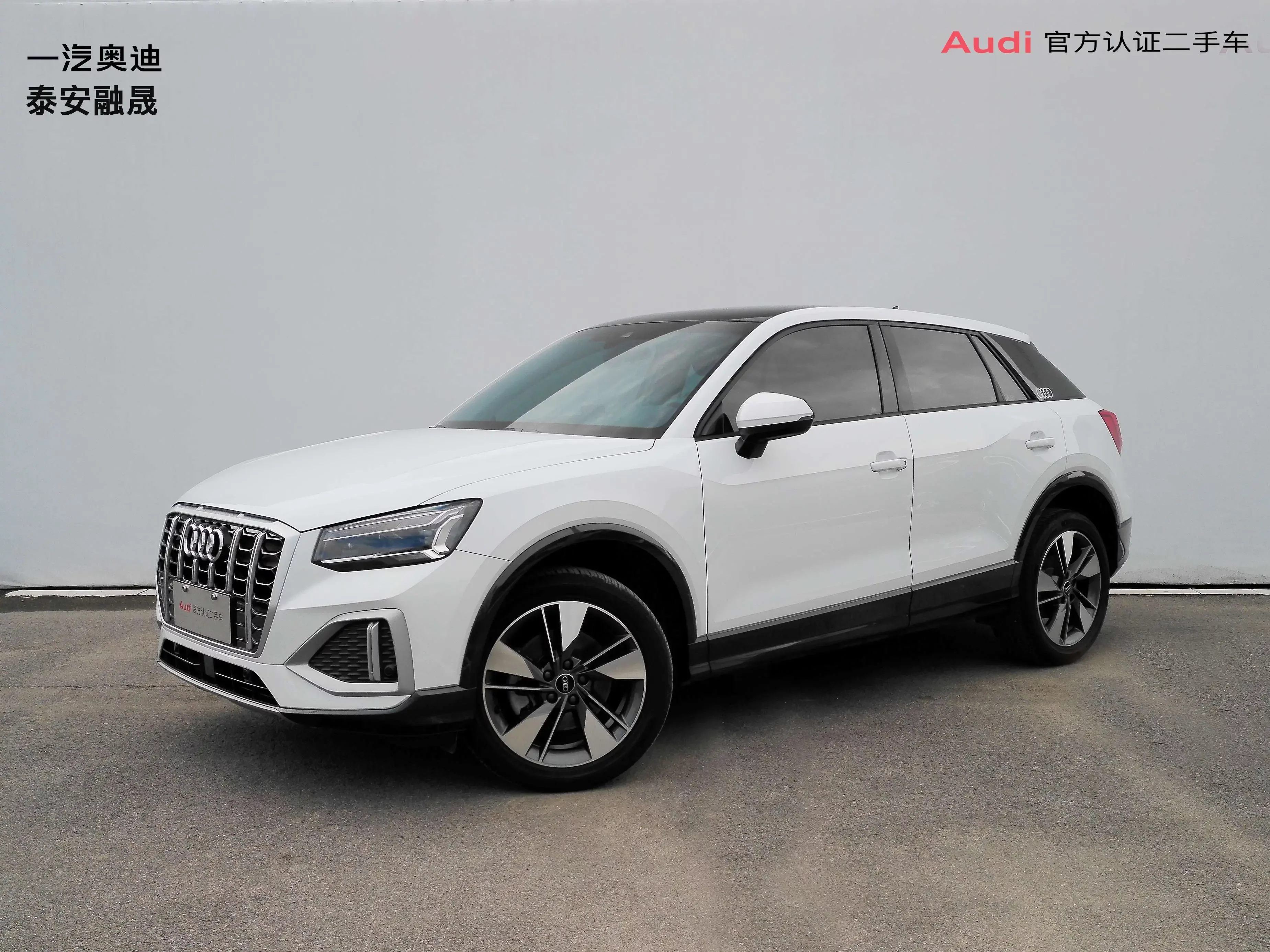 Audi Q2L