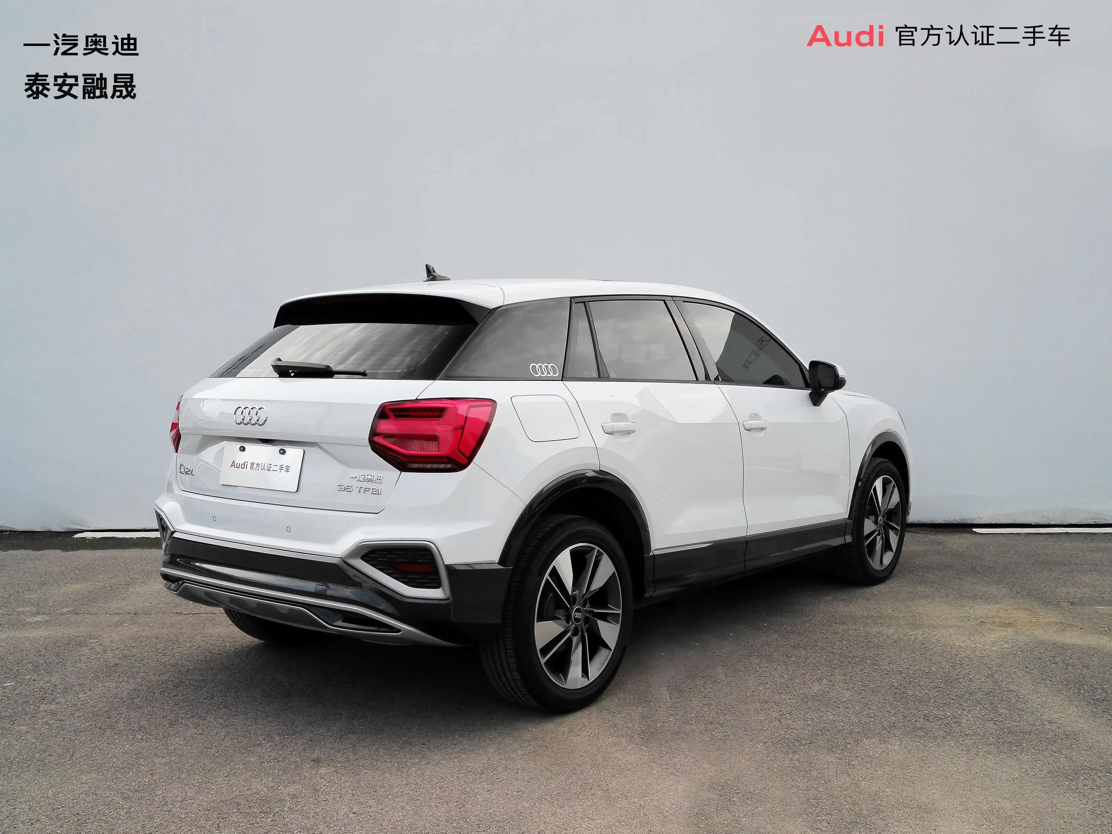 Audi Q2L