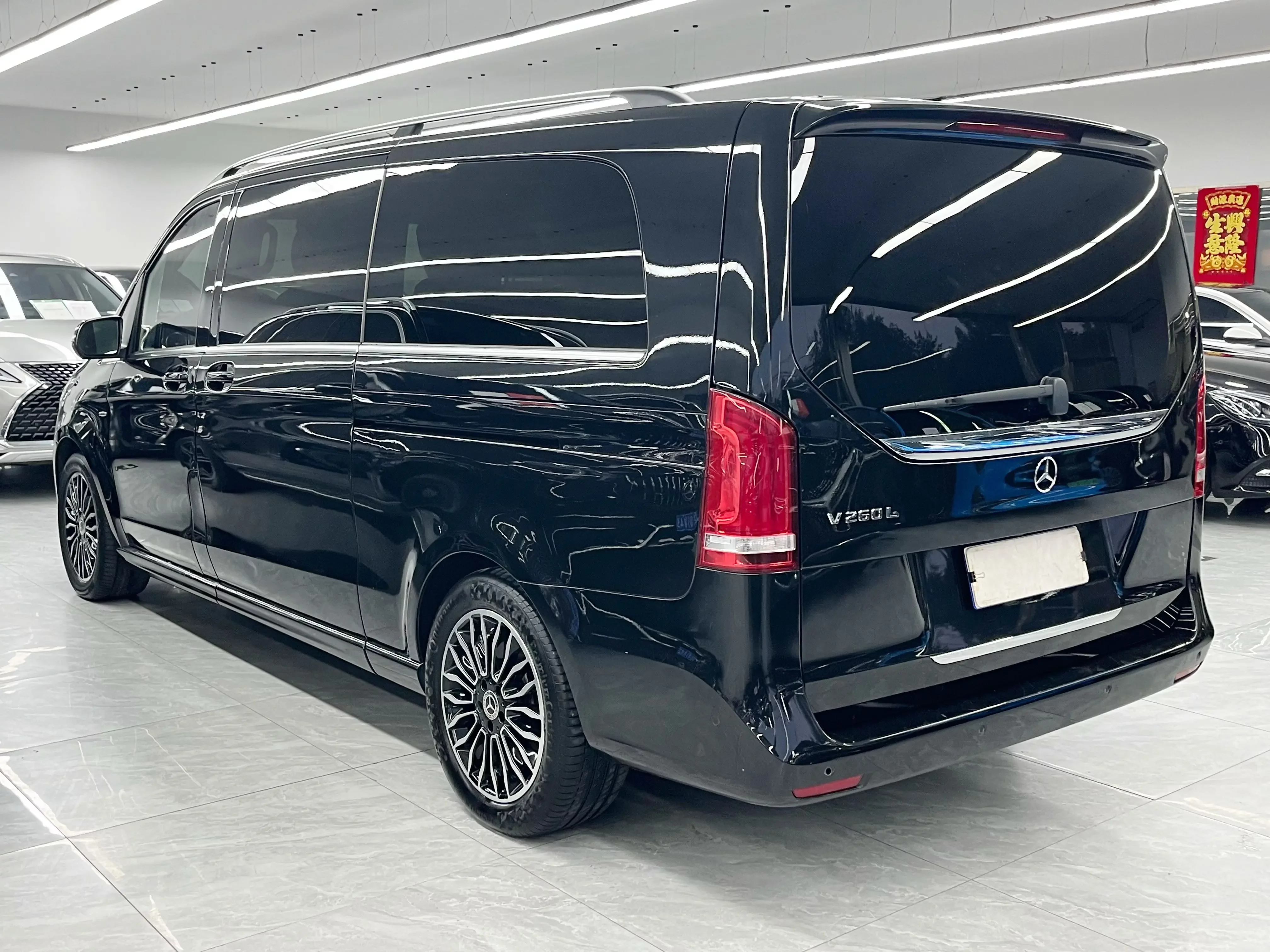 Mercedes-Benz V Class