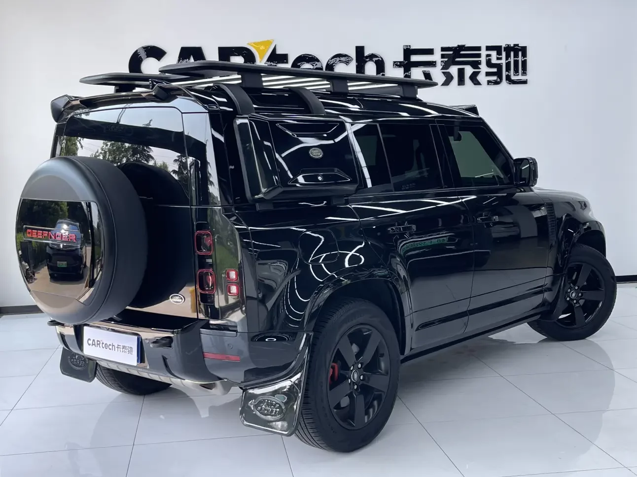 Land Rover guard