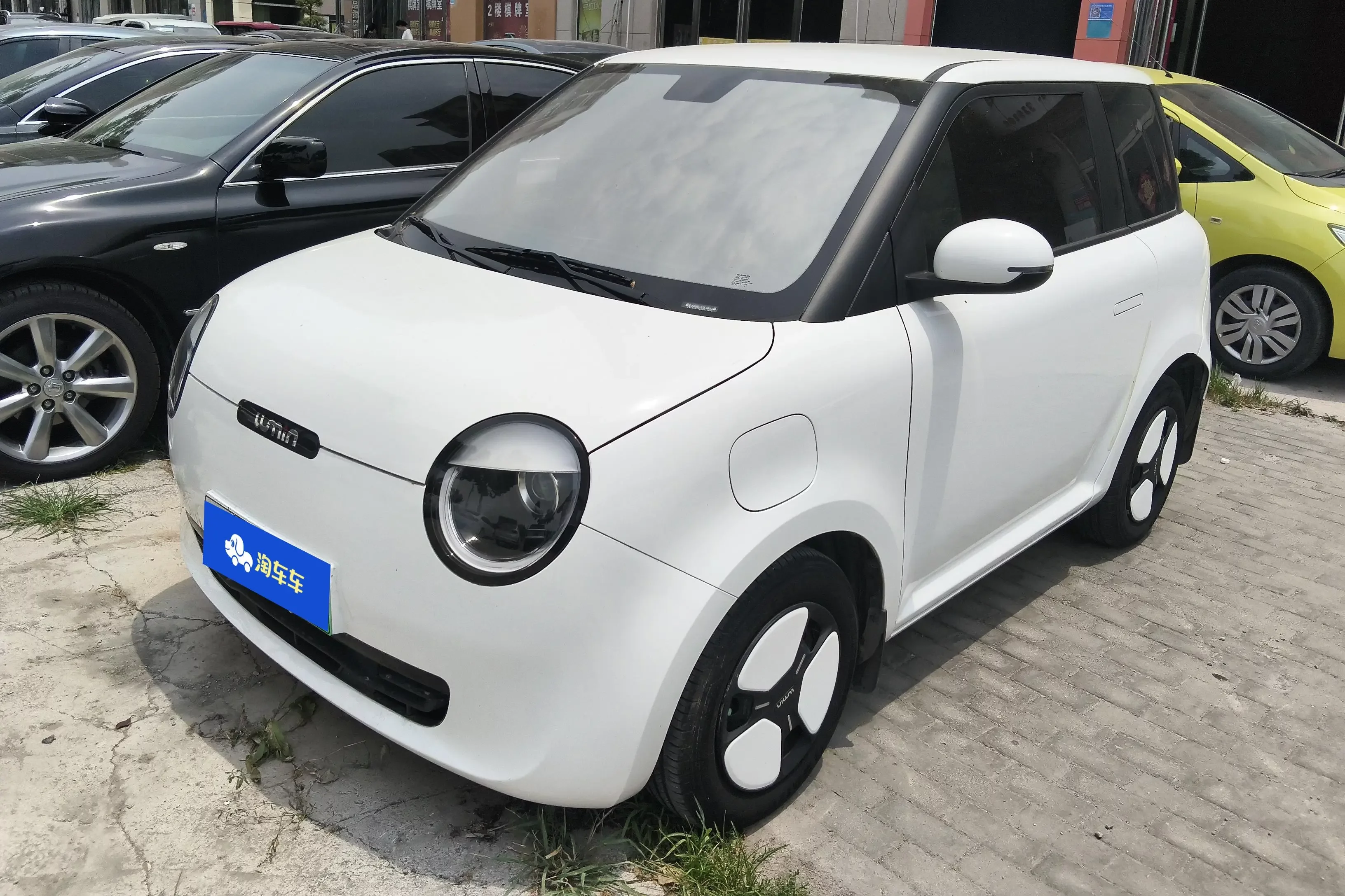 Changan Lumin