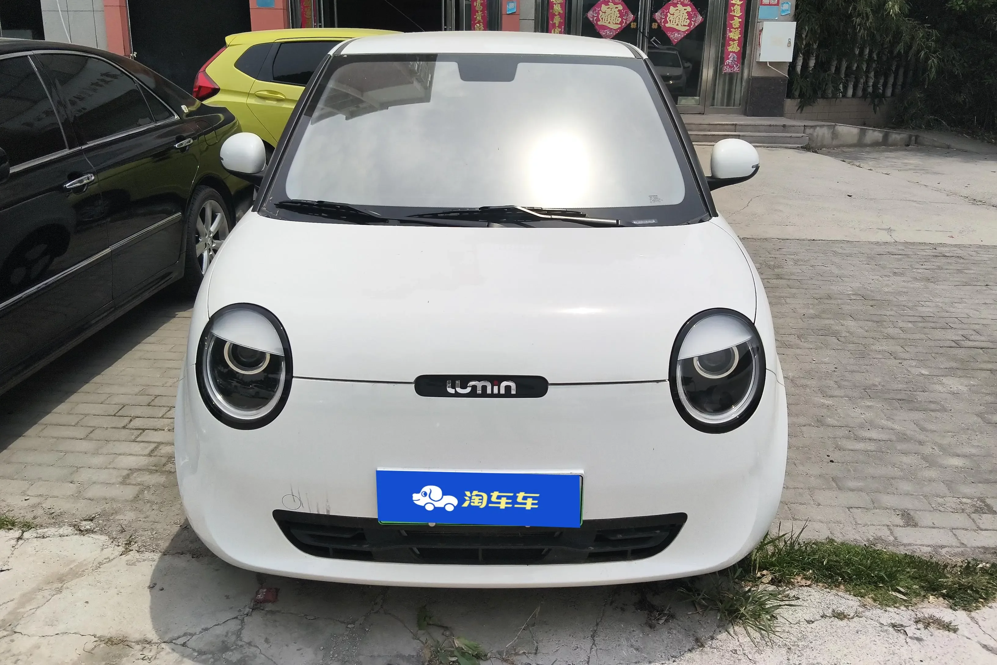 Changan Lumin
