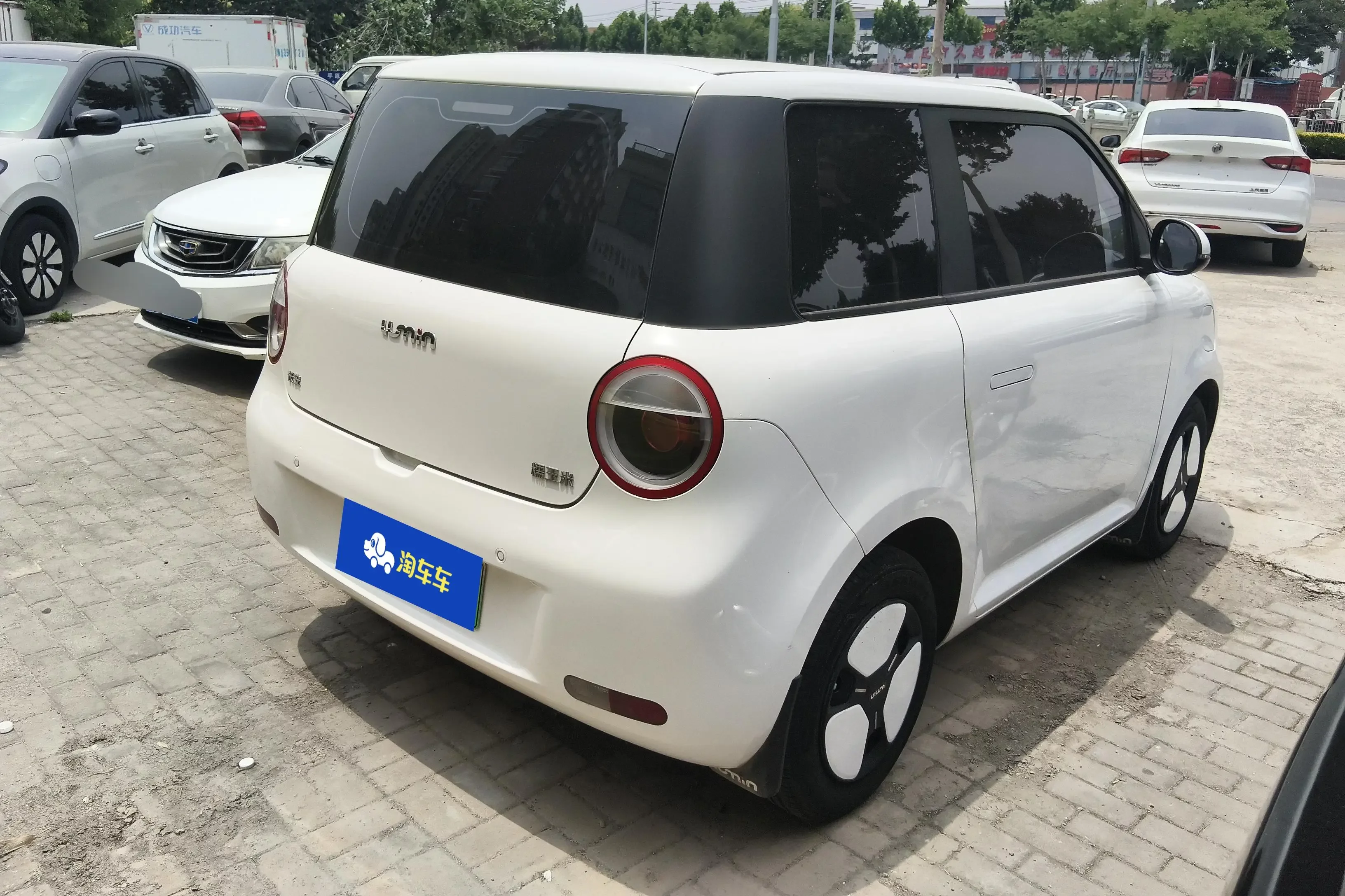 Changan Lumin