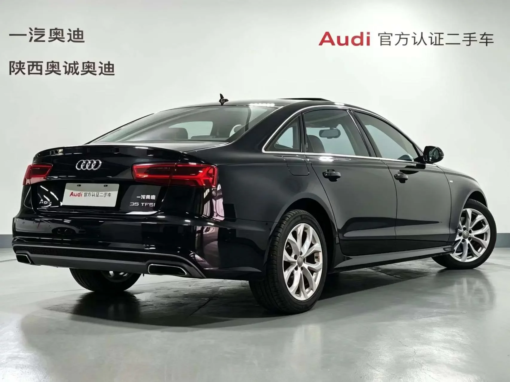 Audi A6L