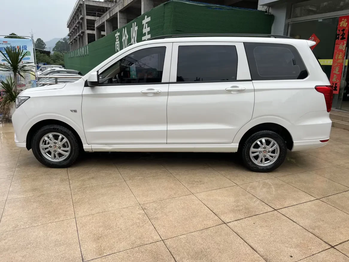Wuling Hongguang