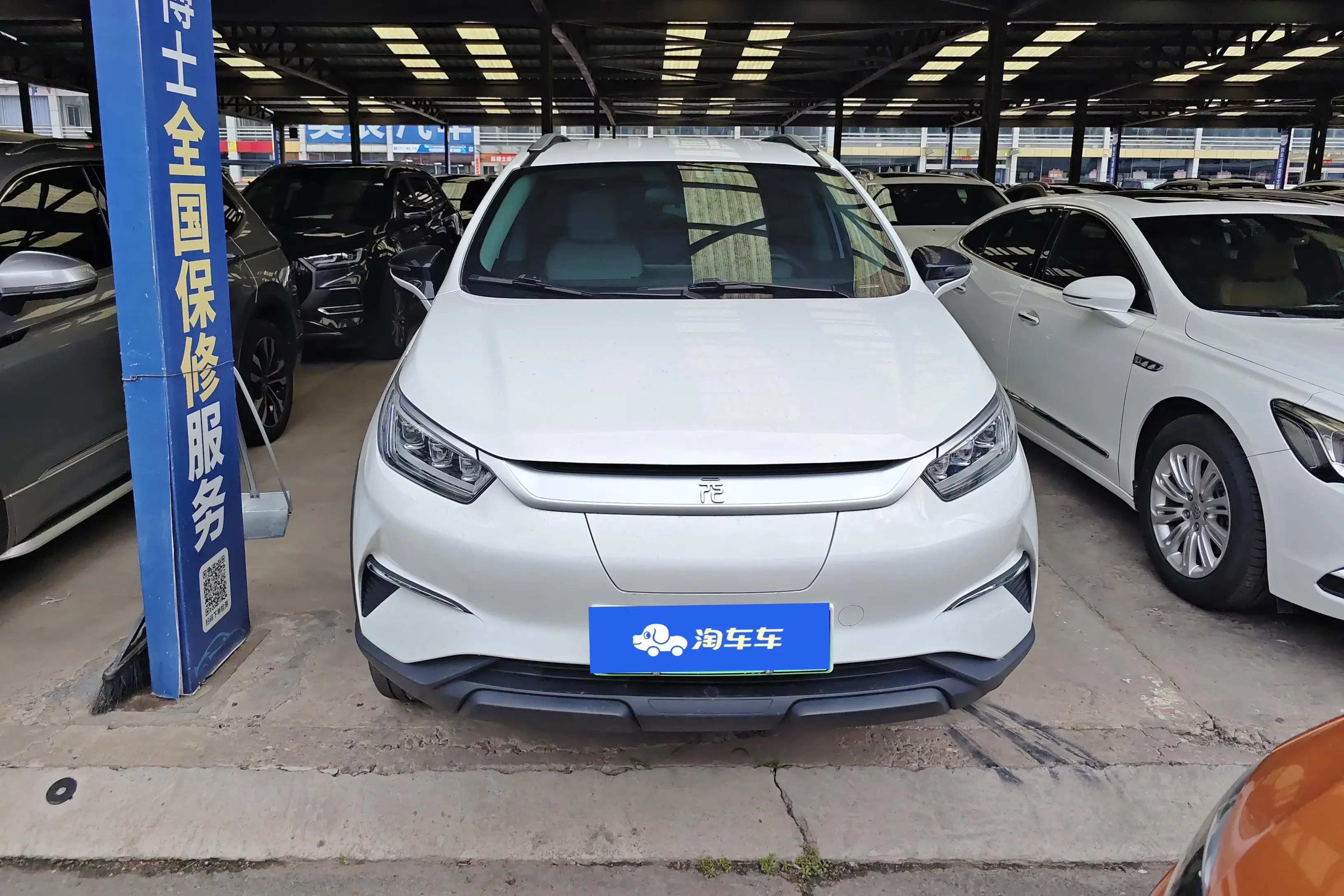 BYD Yuan Pro