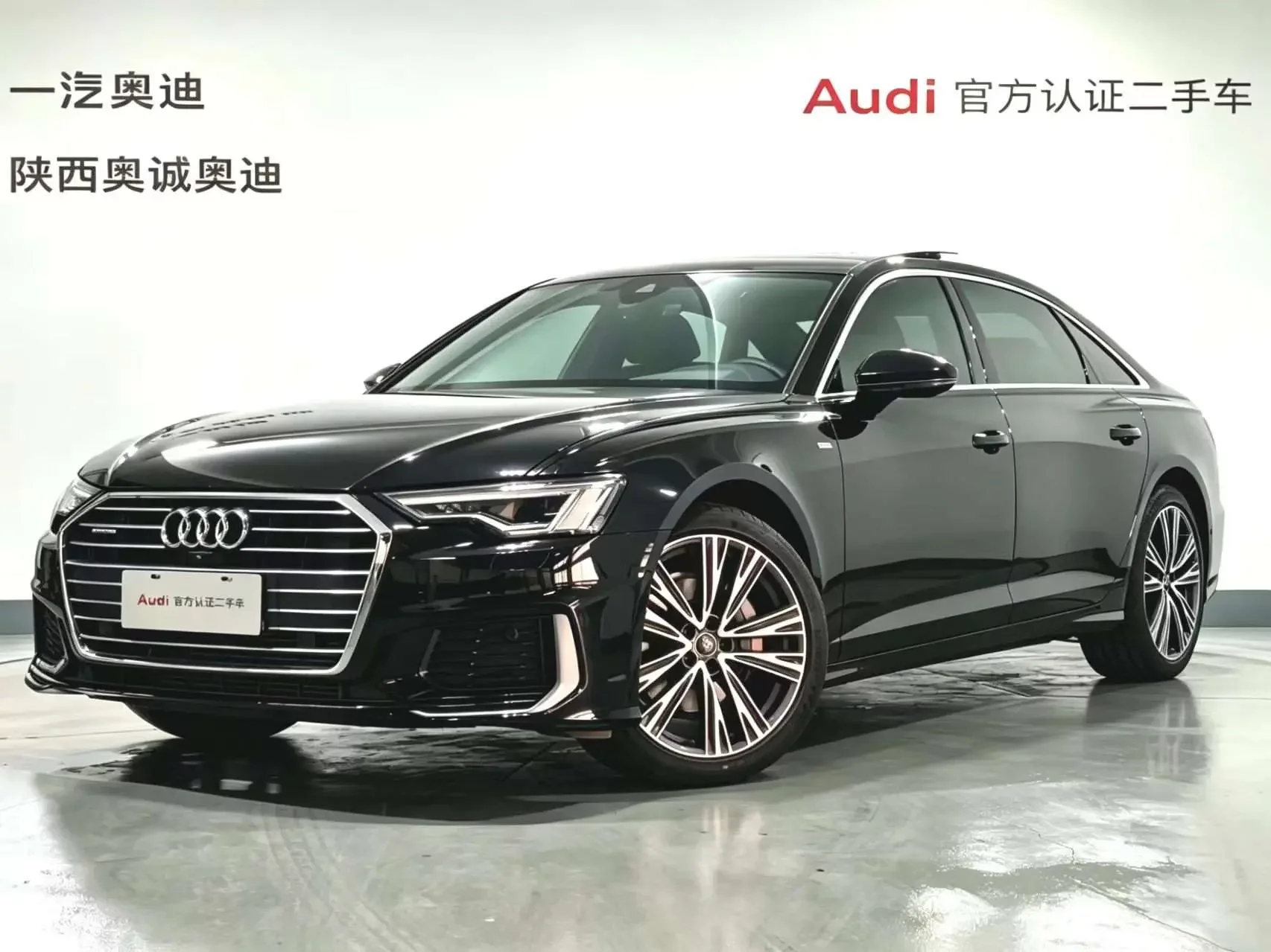 Audi A6L