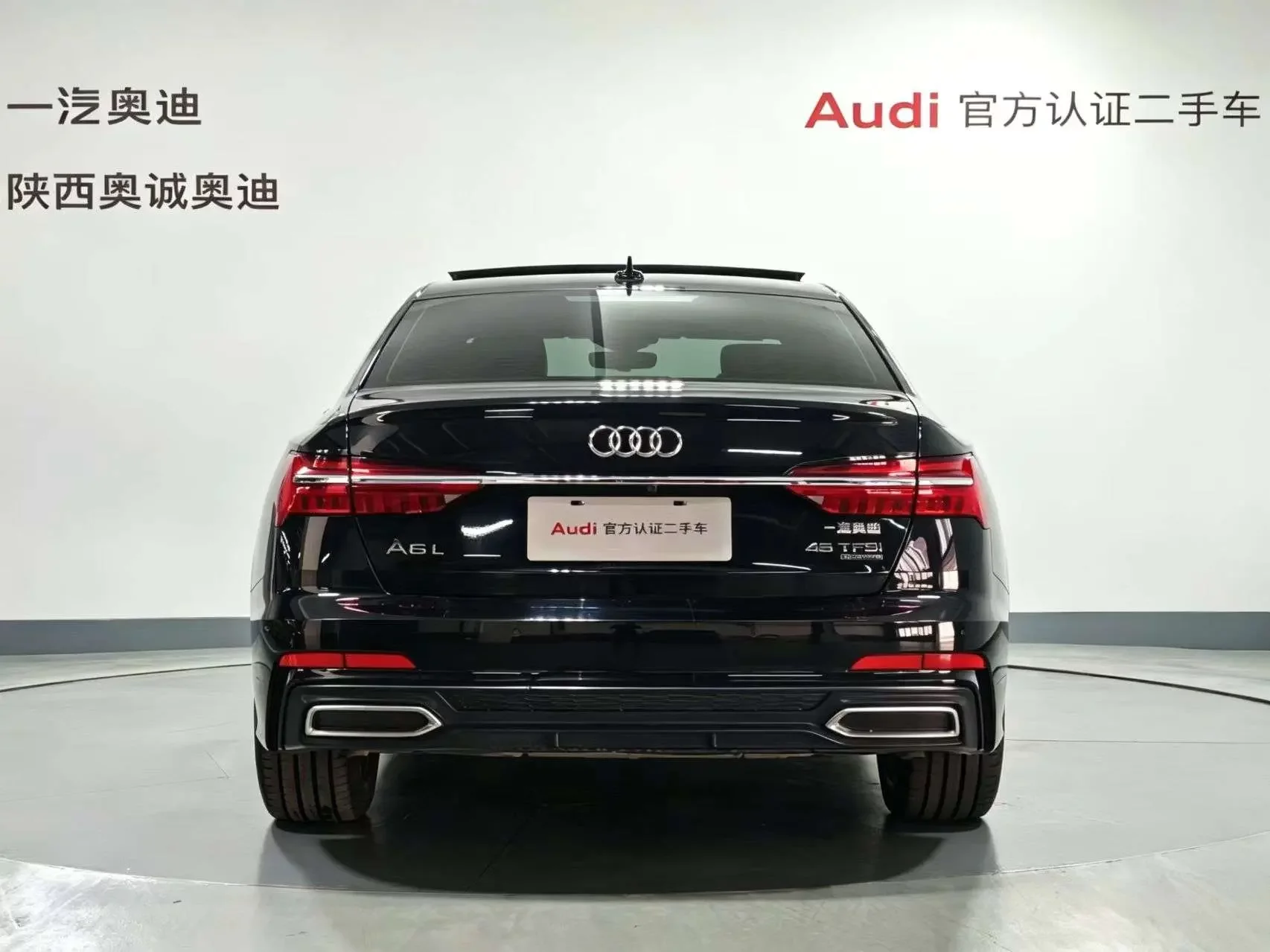 Audi A6L