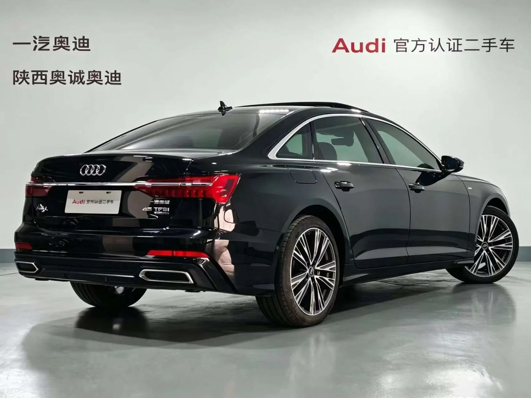 Audi A6L