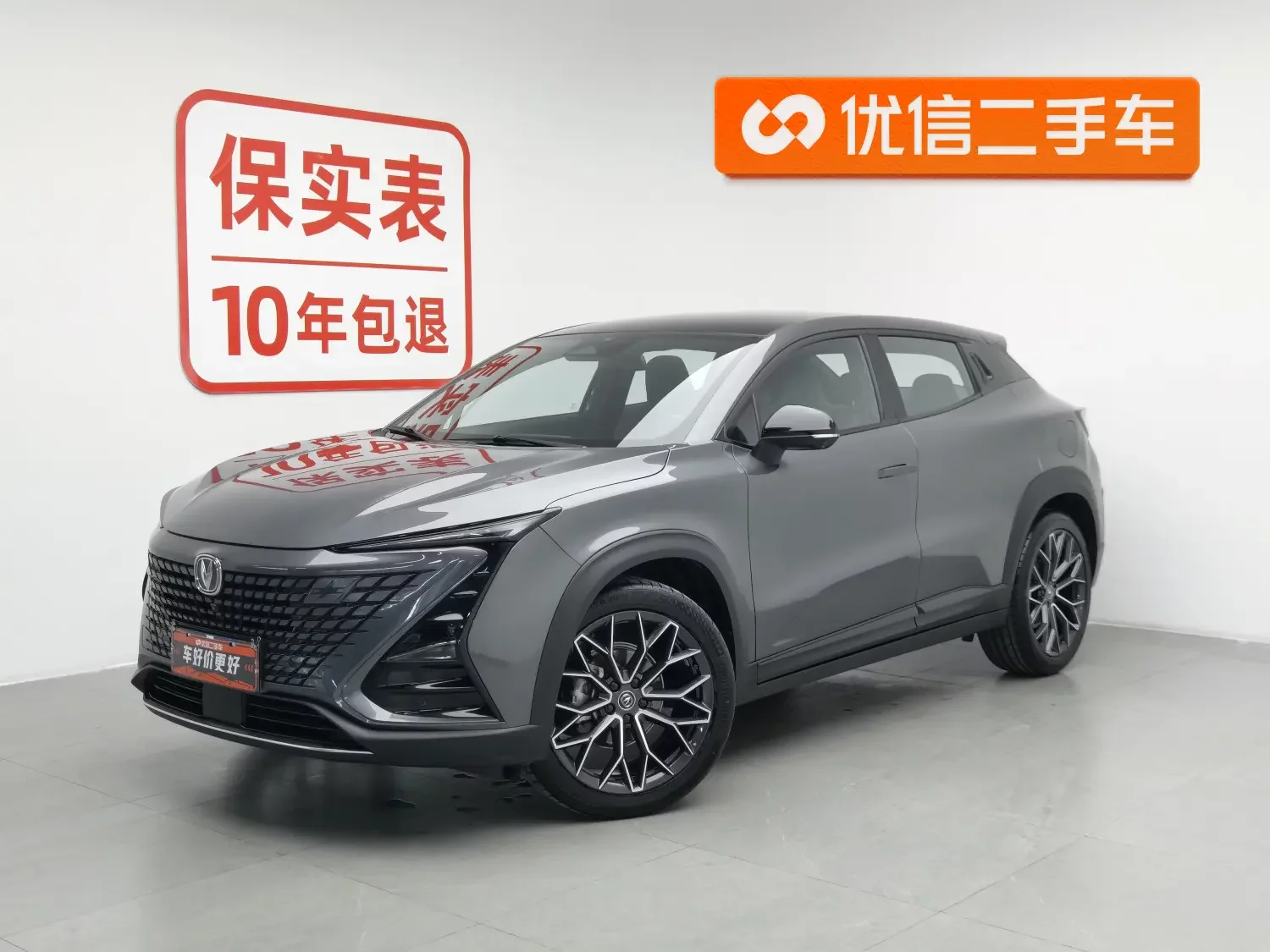 Changan UNI-T